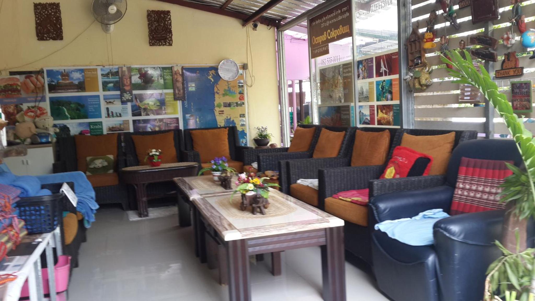 lounge