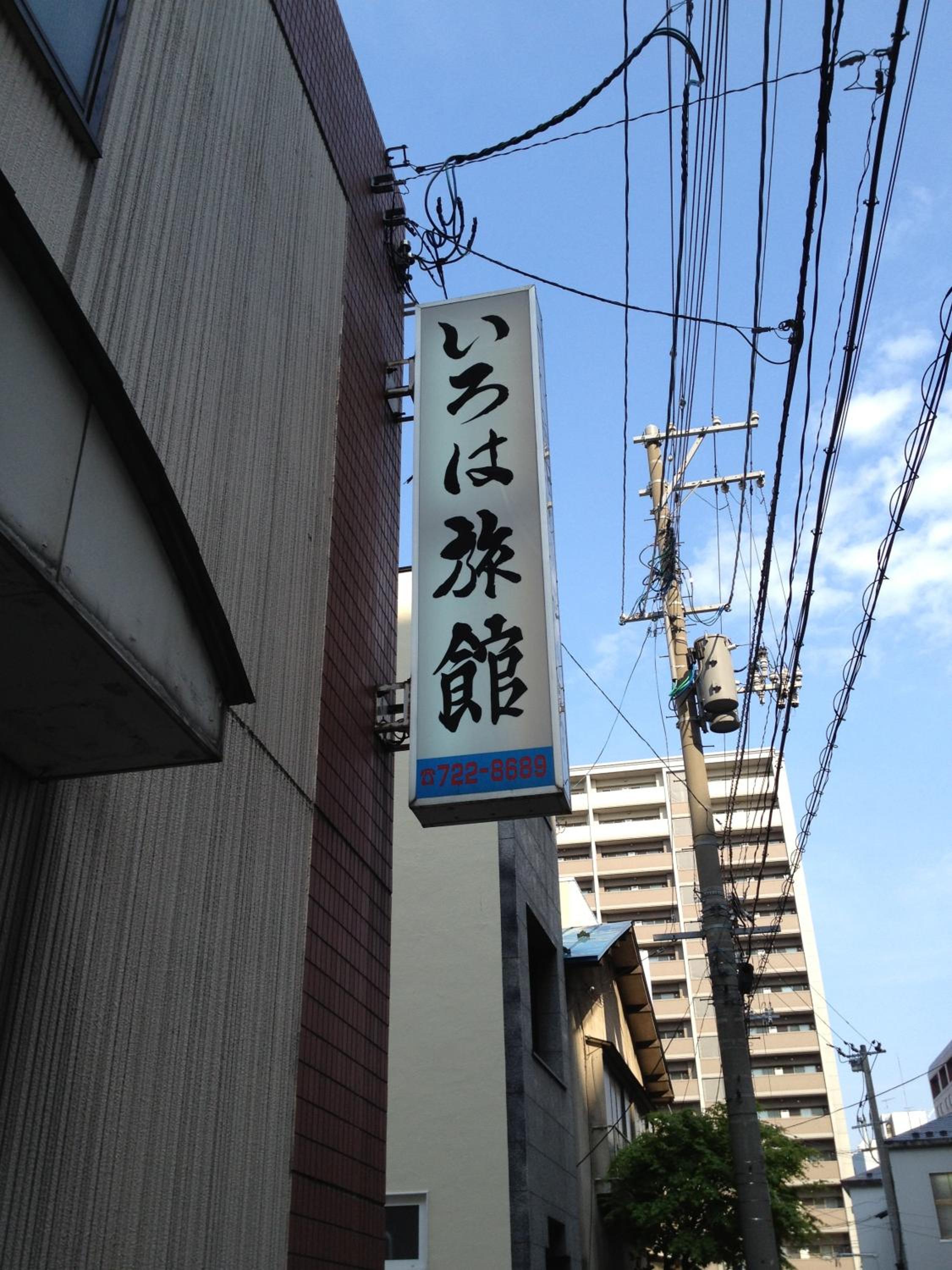 other