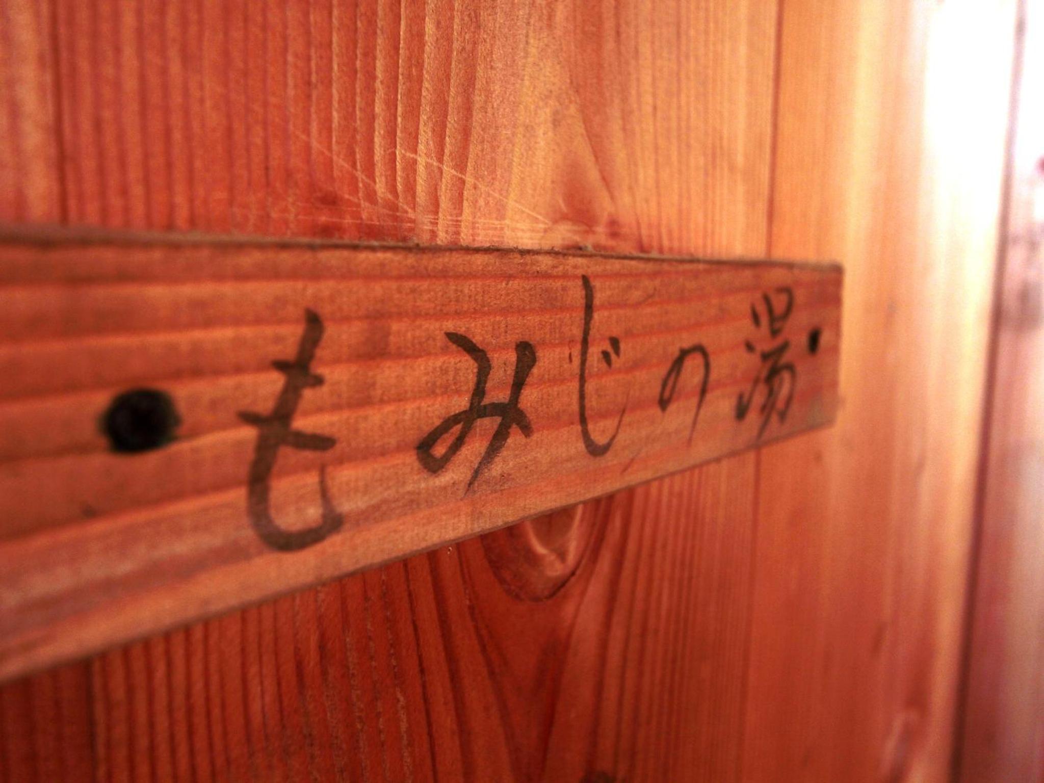 Photo 29