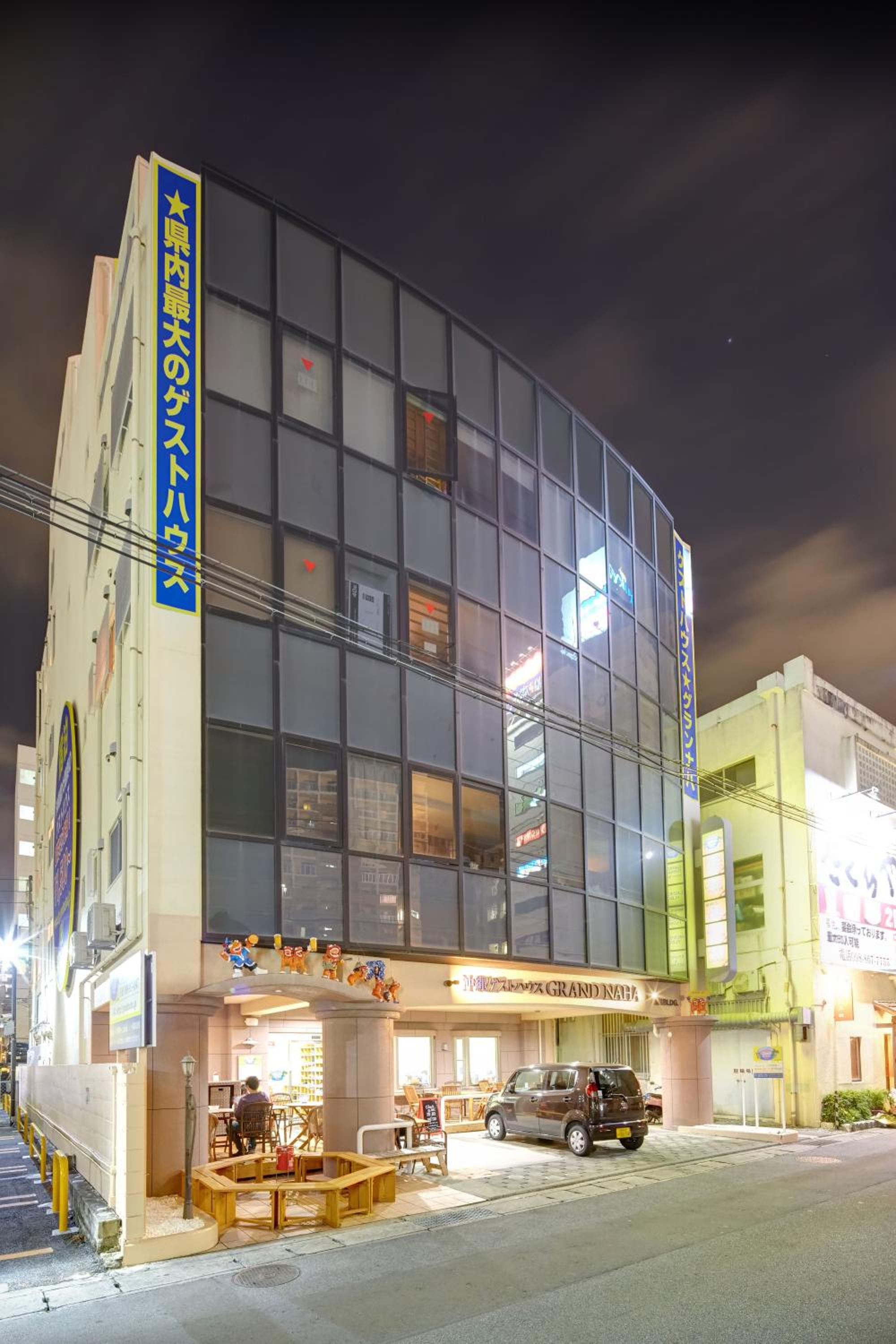 Guest House Grand Naha