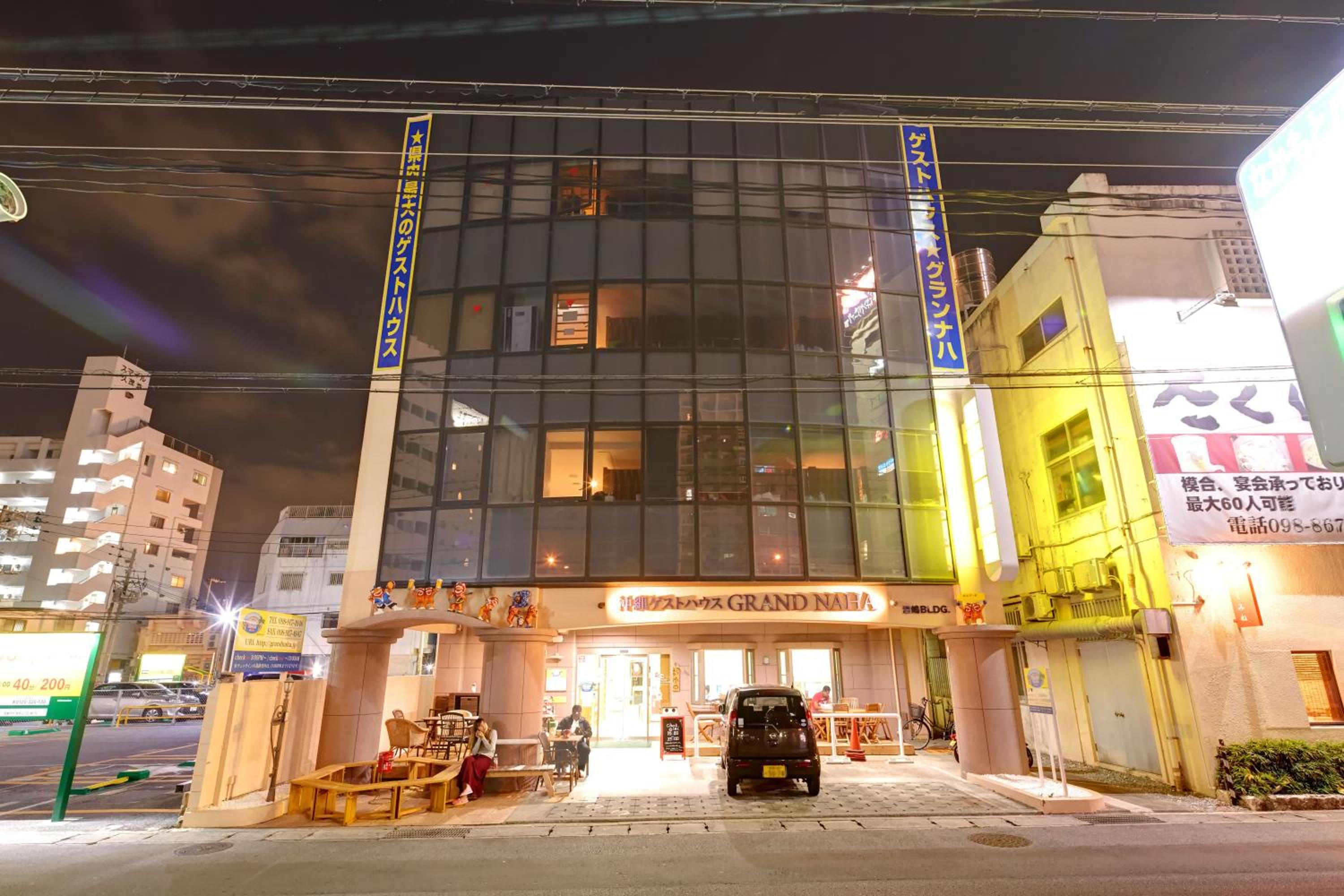 Guest House Grand Naha