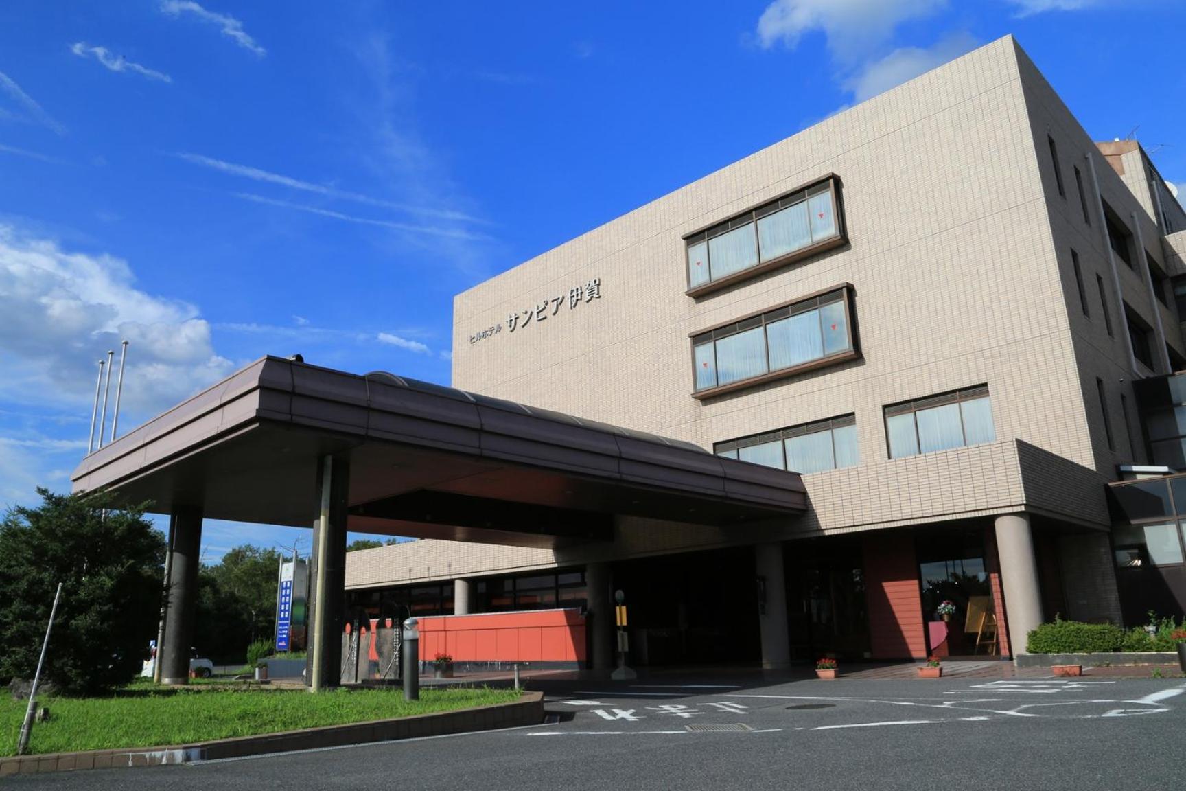 Hill Hotel Sunpia Iga