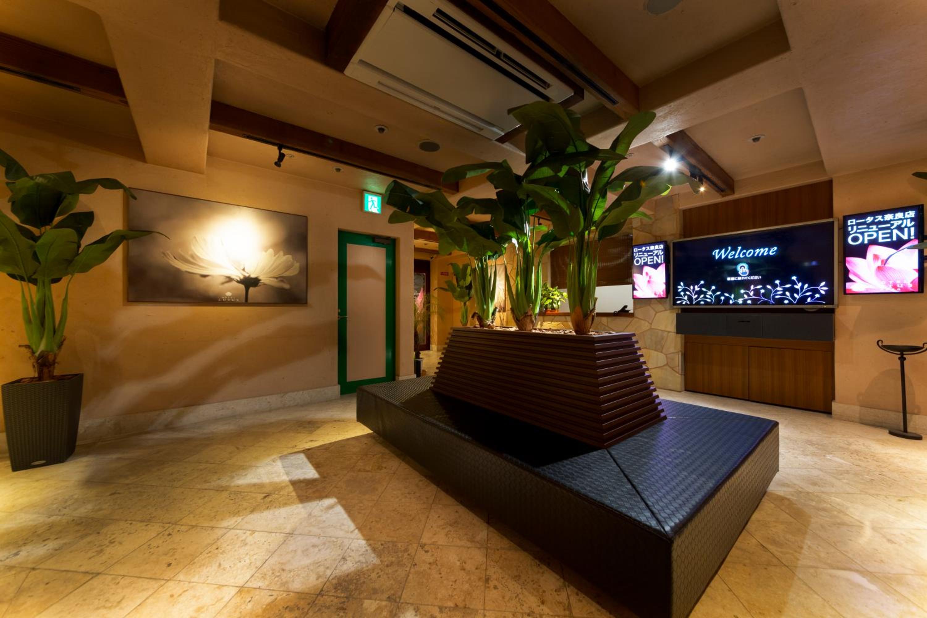 Hotel Lotus Nara (Adult Only)