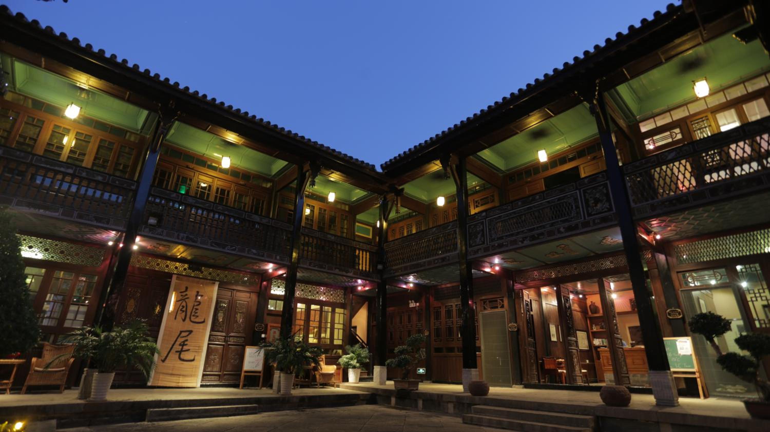The Linden Centre Dali