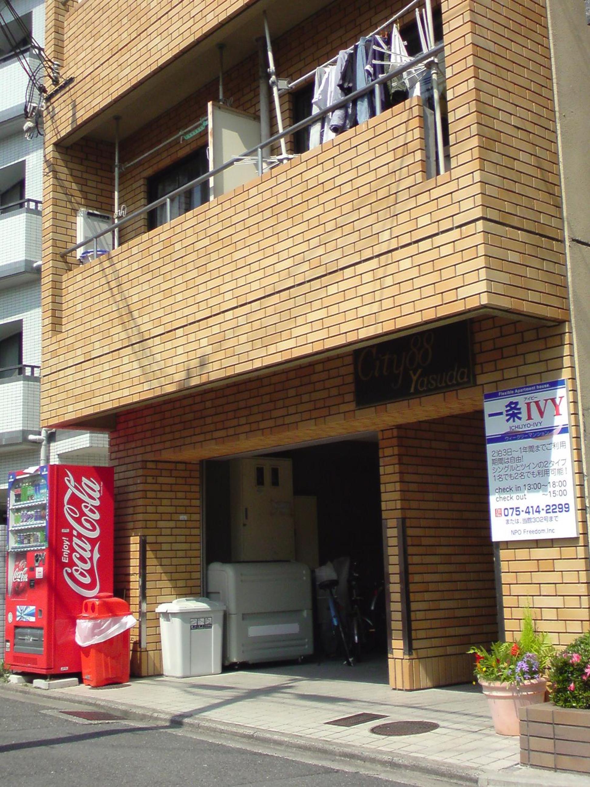 Ichijyo Ivy view 2