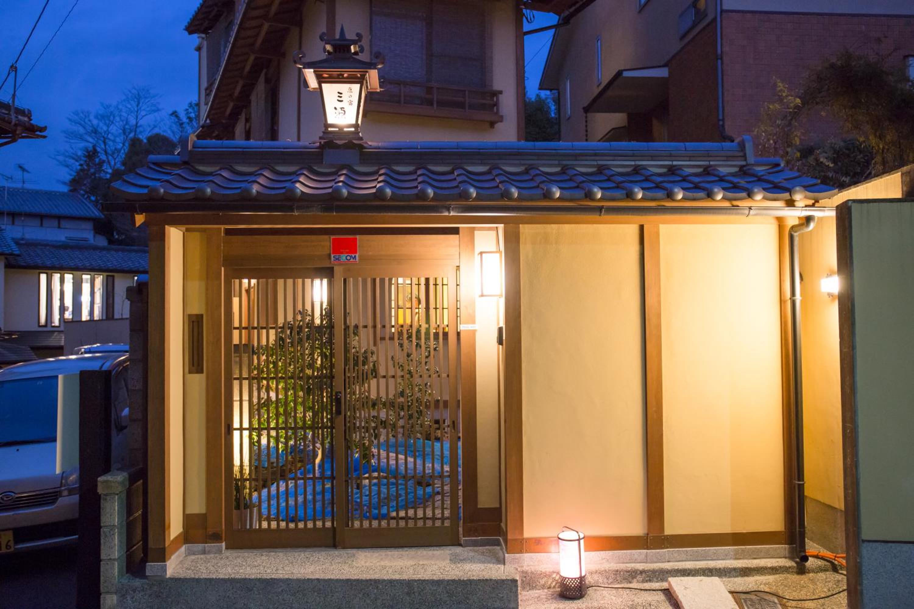 Kyo no Yado Sangen Ninenzaka