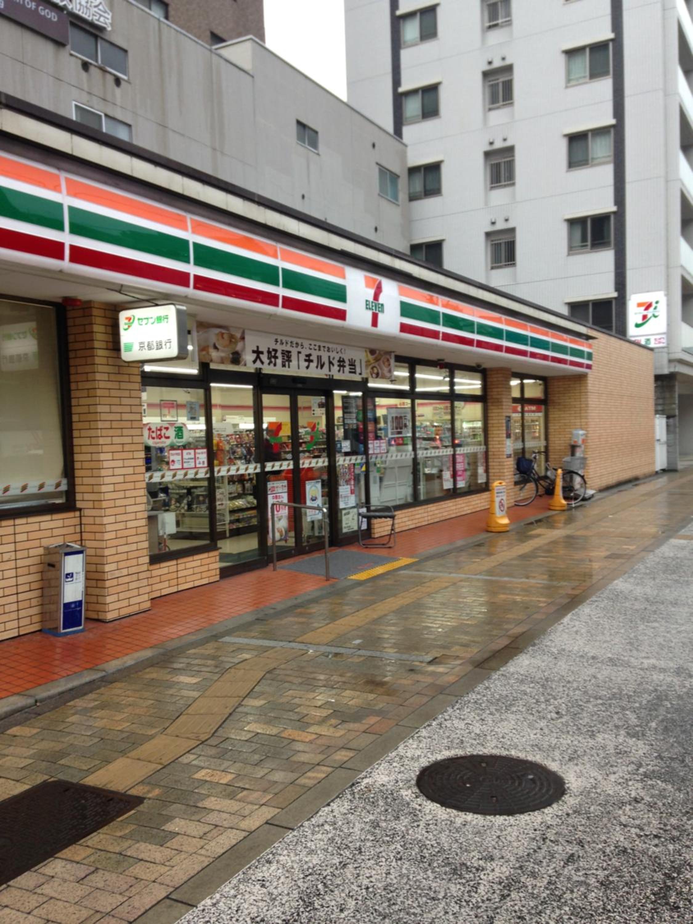 Aya inn Karasuma gojo