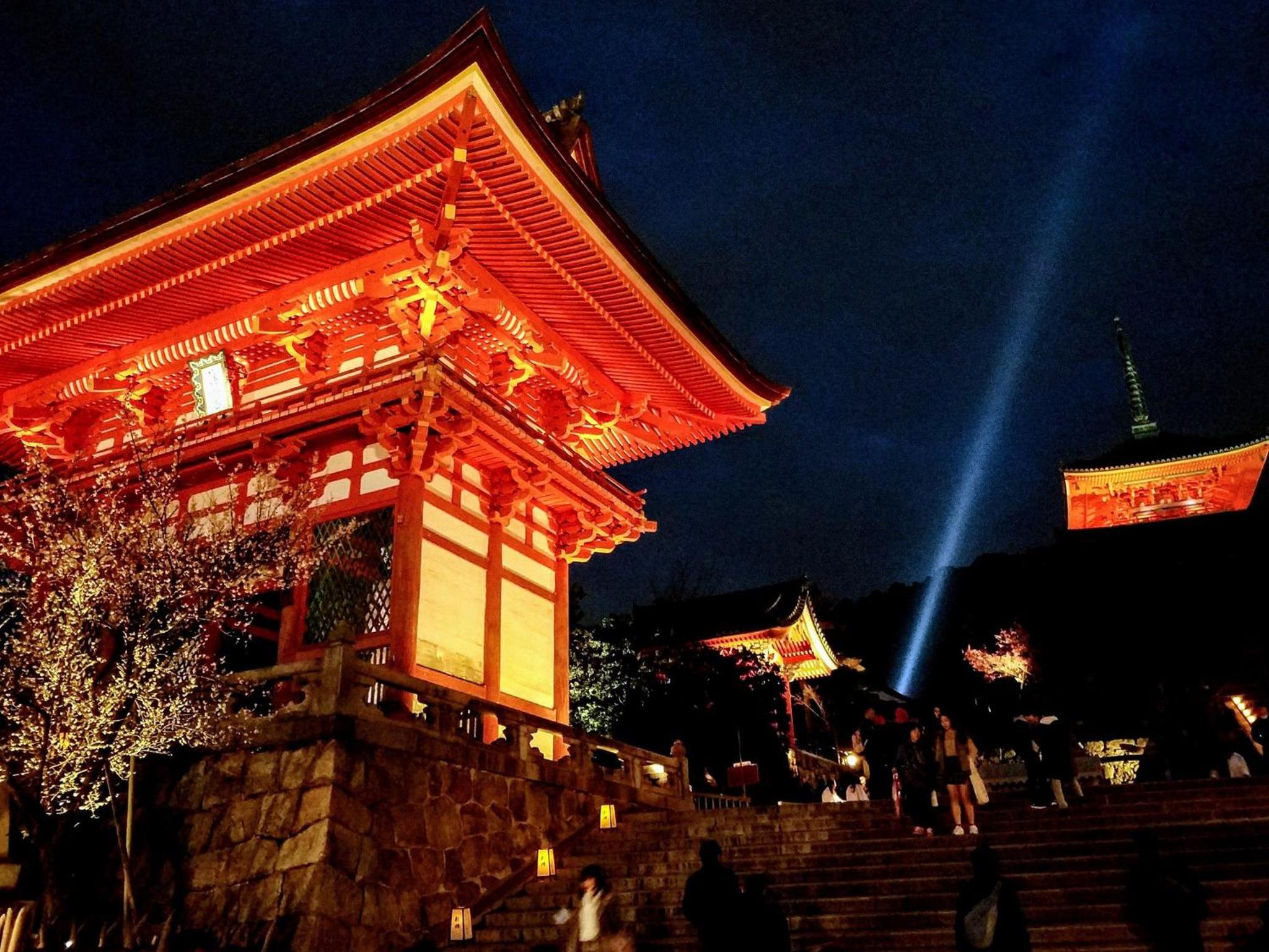 Aya inn Karasuma gojo