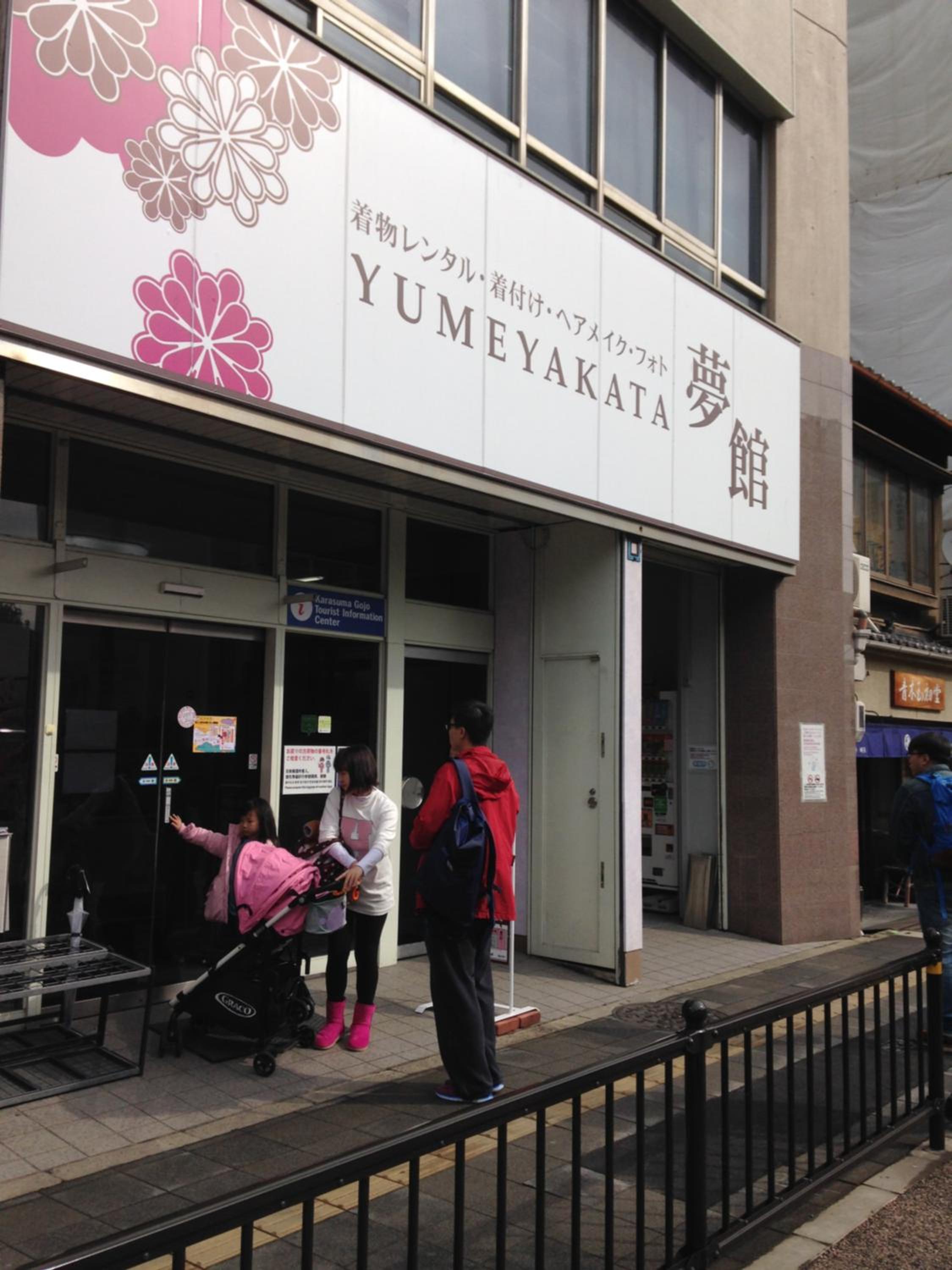 Aya inn Karasuma gojo