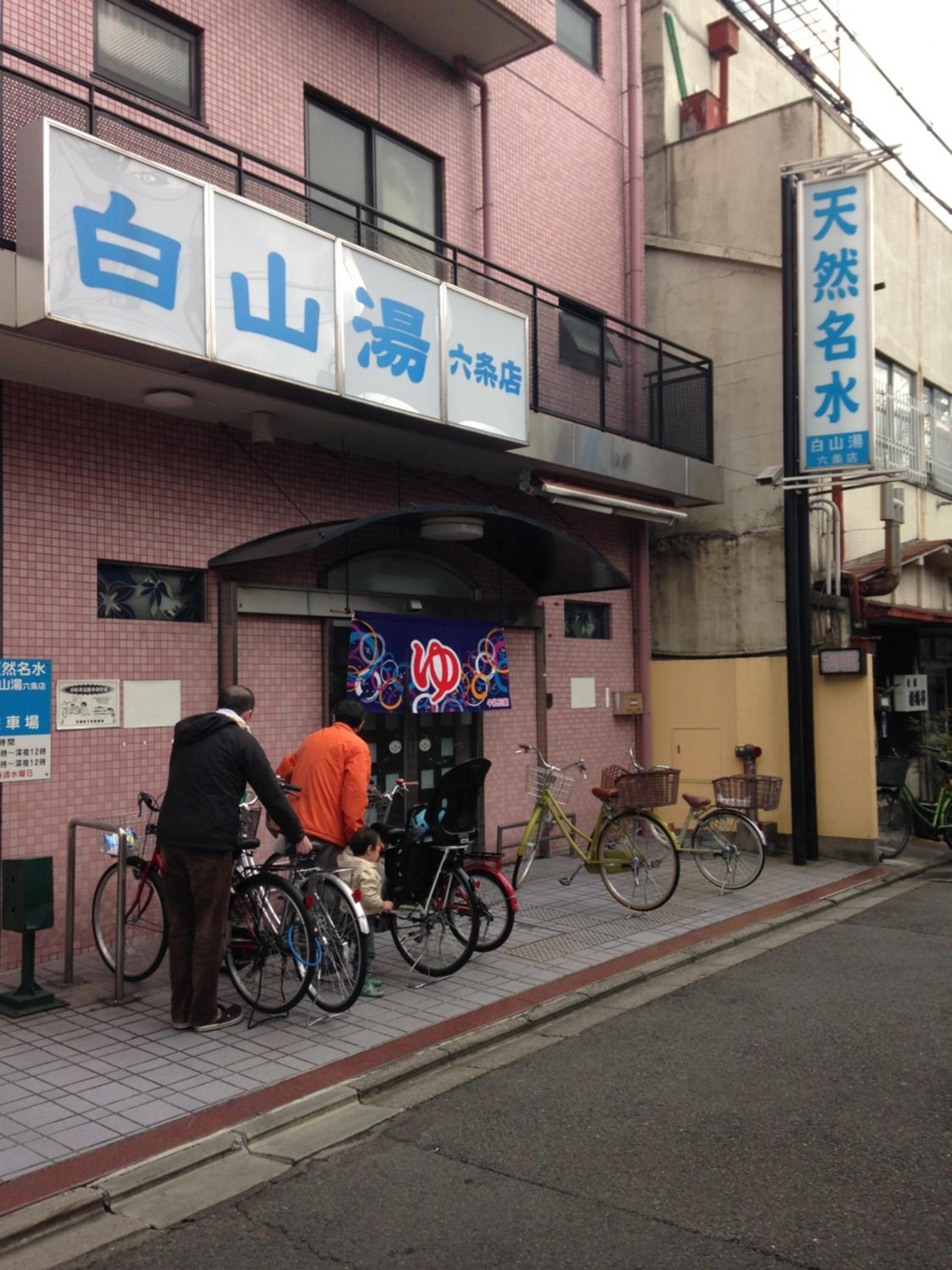Aya inn Karasuma gojo