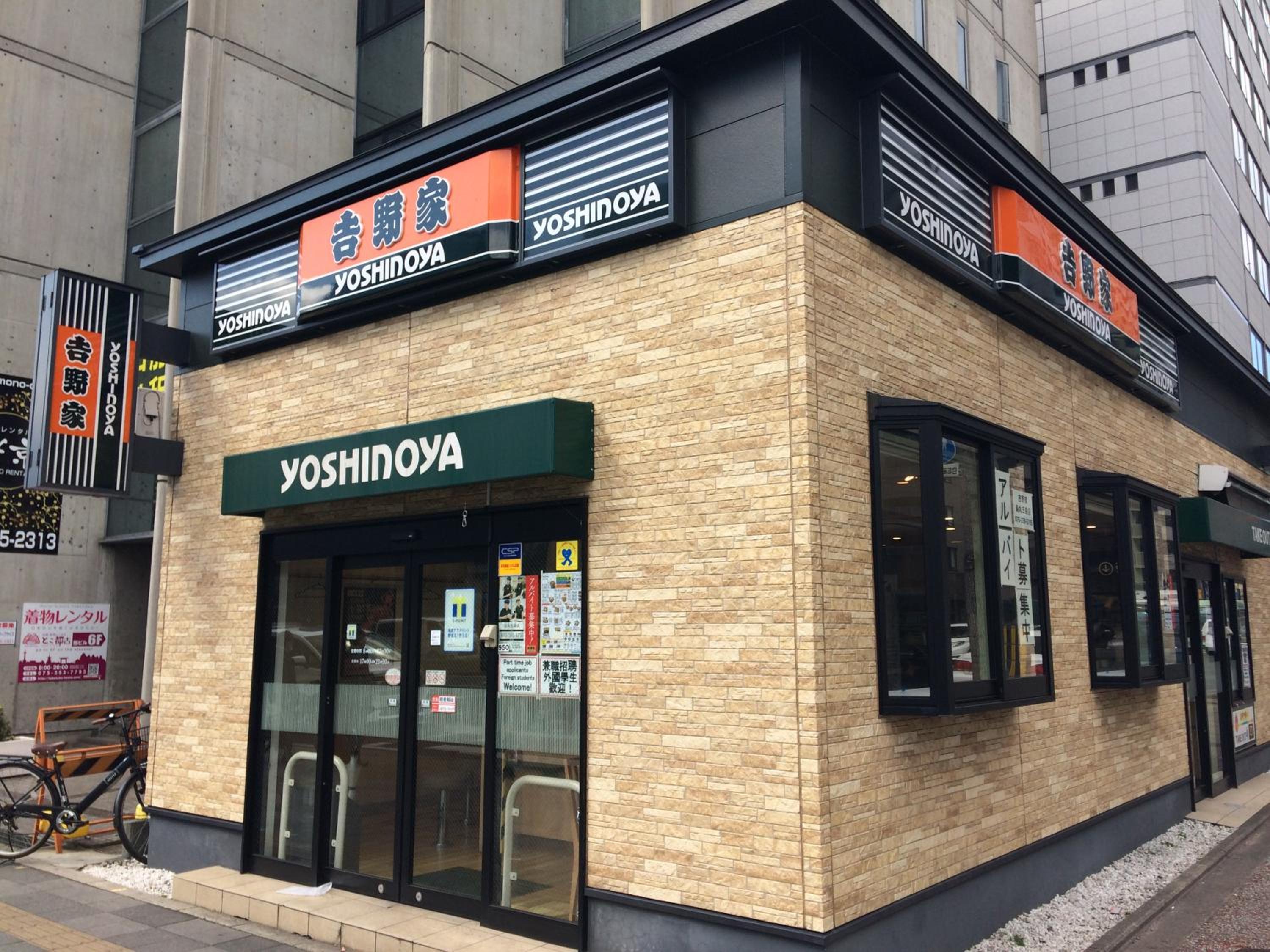 Aya inn Karasuma gojo