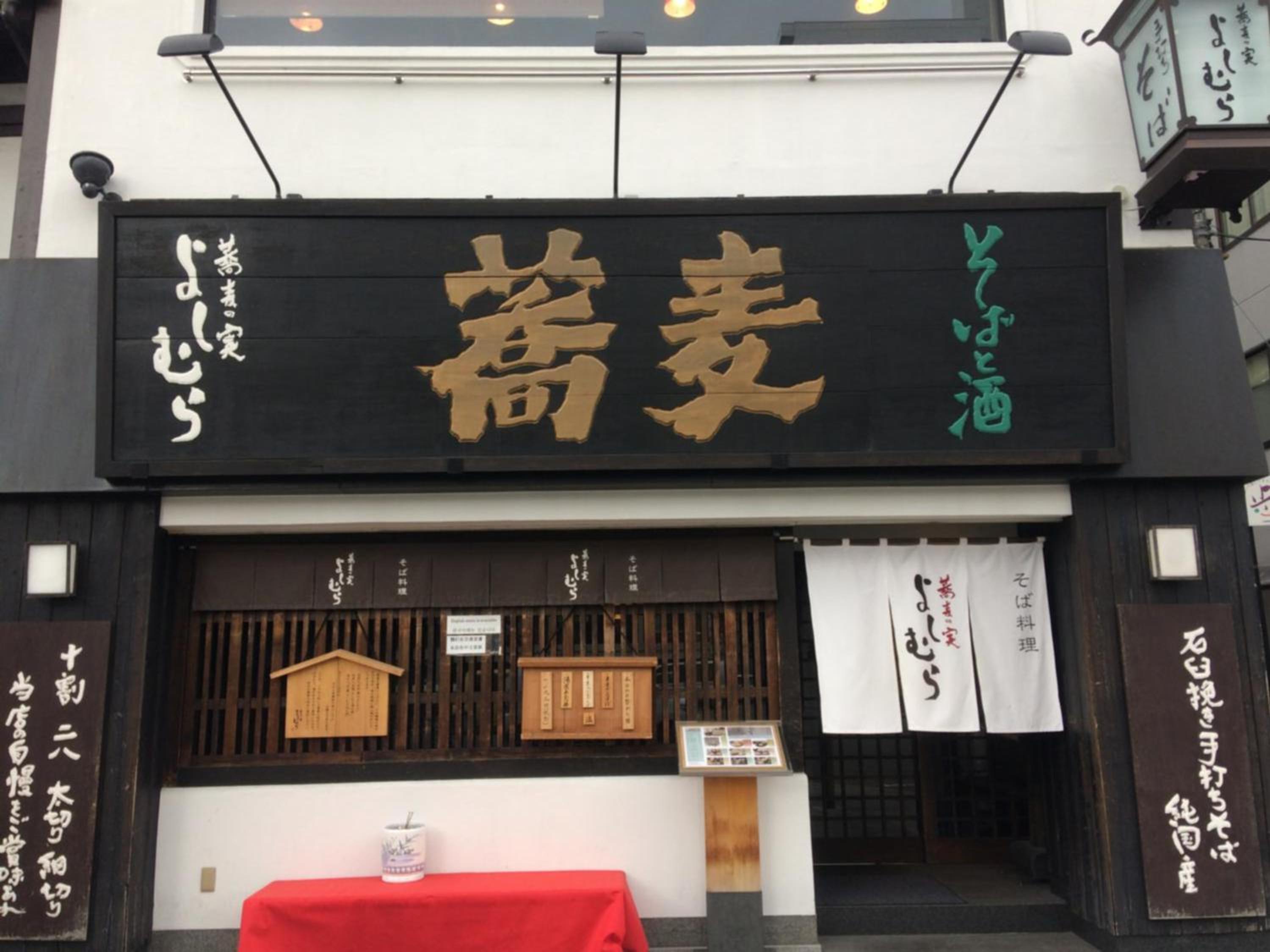 Aya inn Karasuma gojo