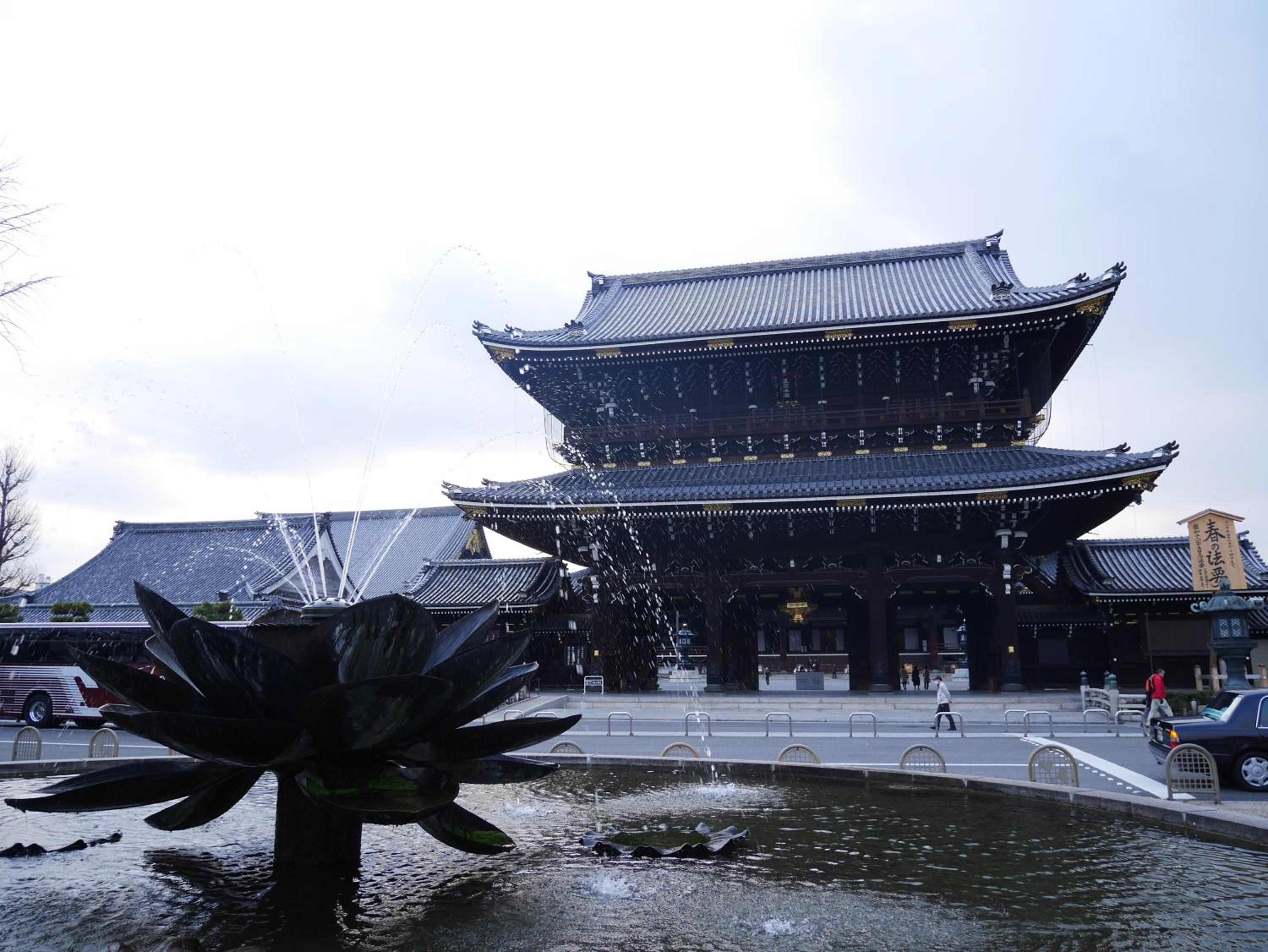 Aya inn Karasuma gojo
