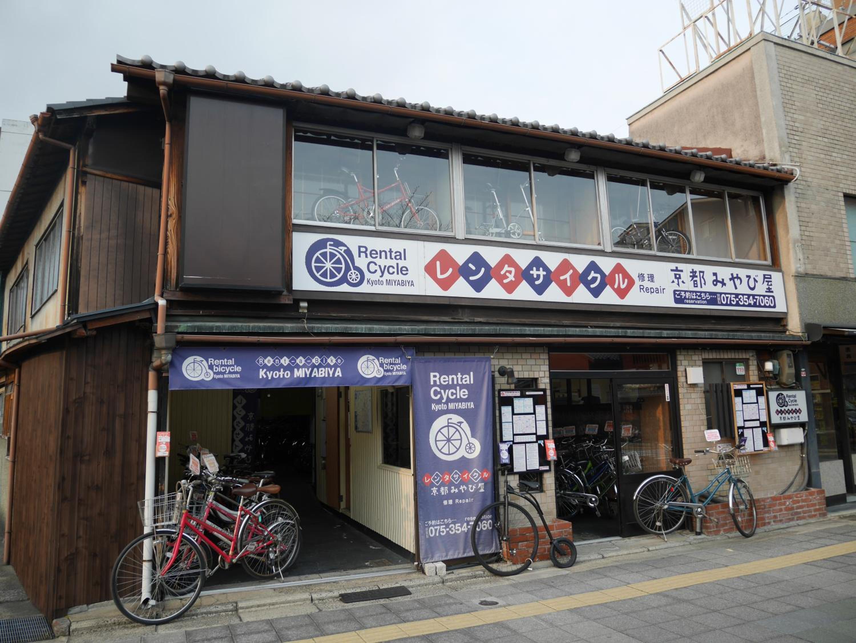 Aya inn Karasuma gojo