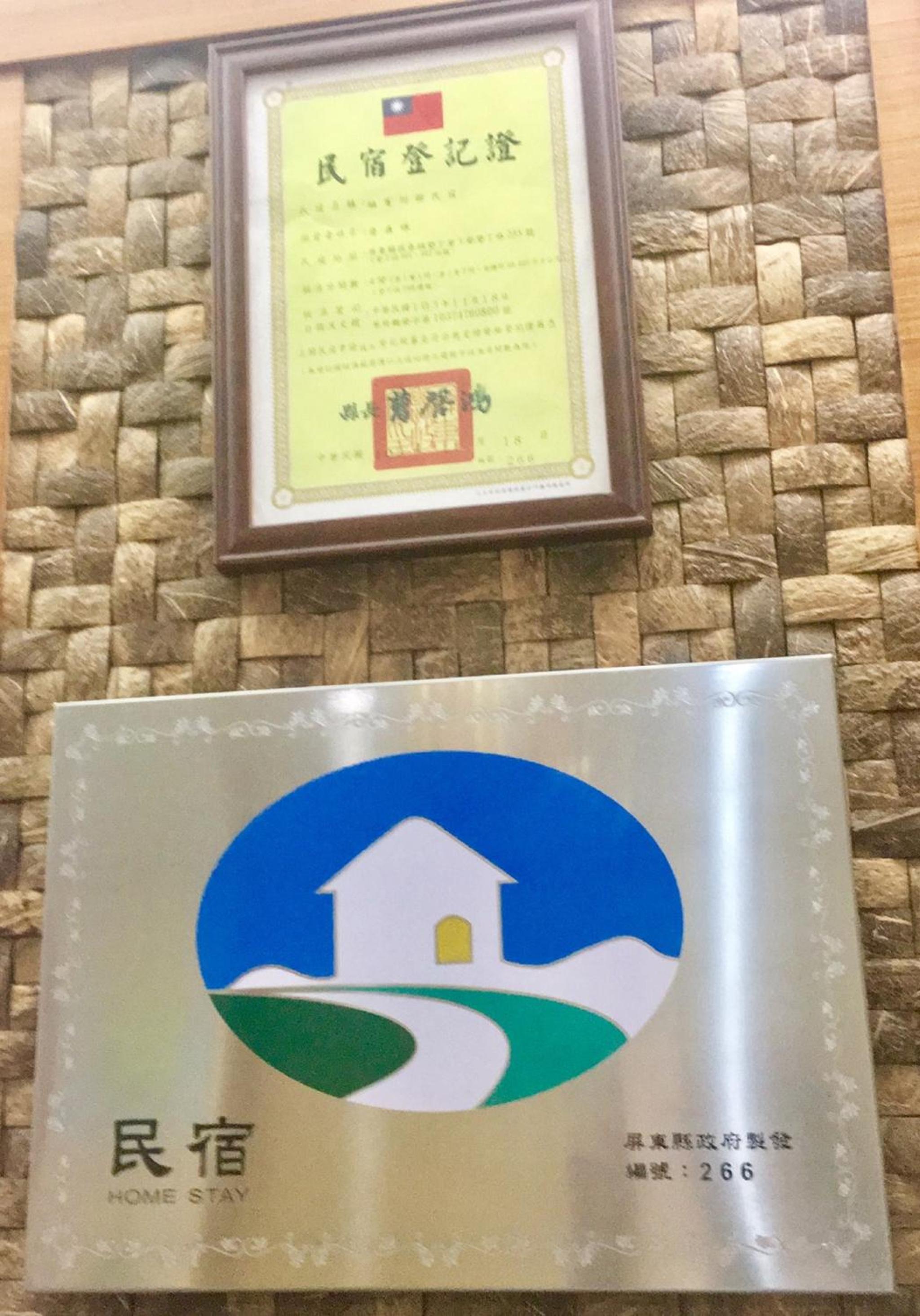 墾丁大街Kenting Night Market-福賓別館 Fu Bin Inn免費停車
