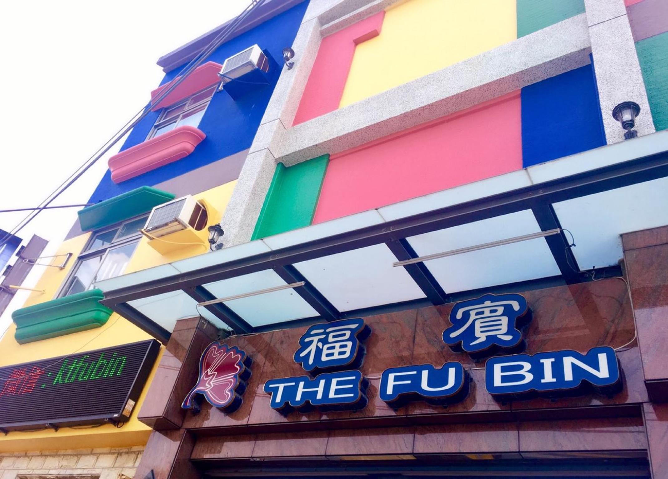 墾丁大街Kenting Night Market-福賓別館 Fu Bin Inn免費停車