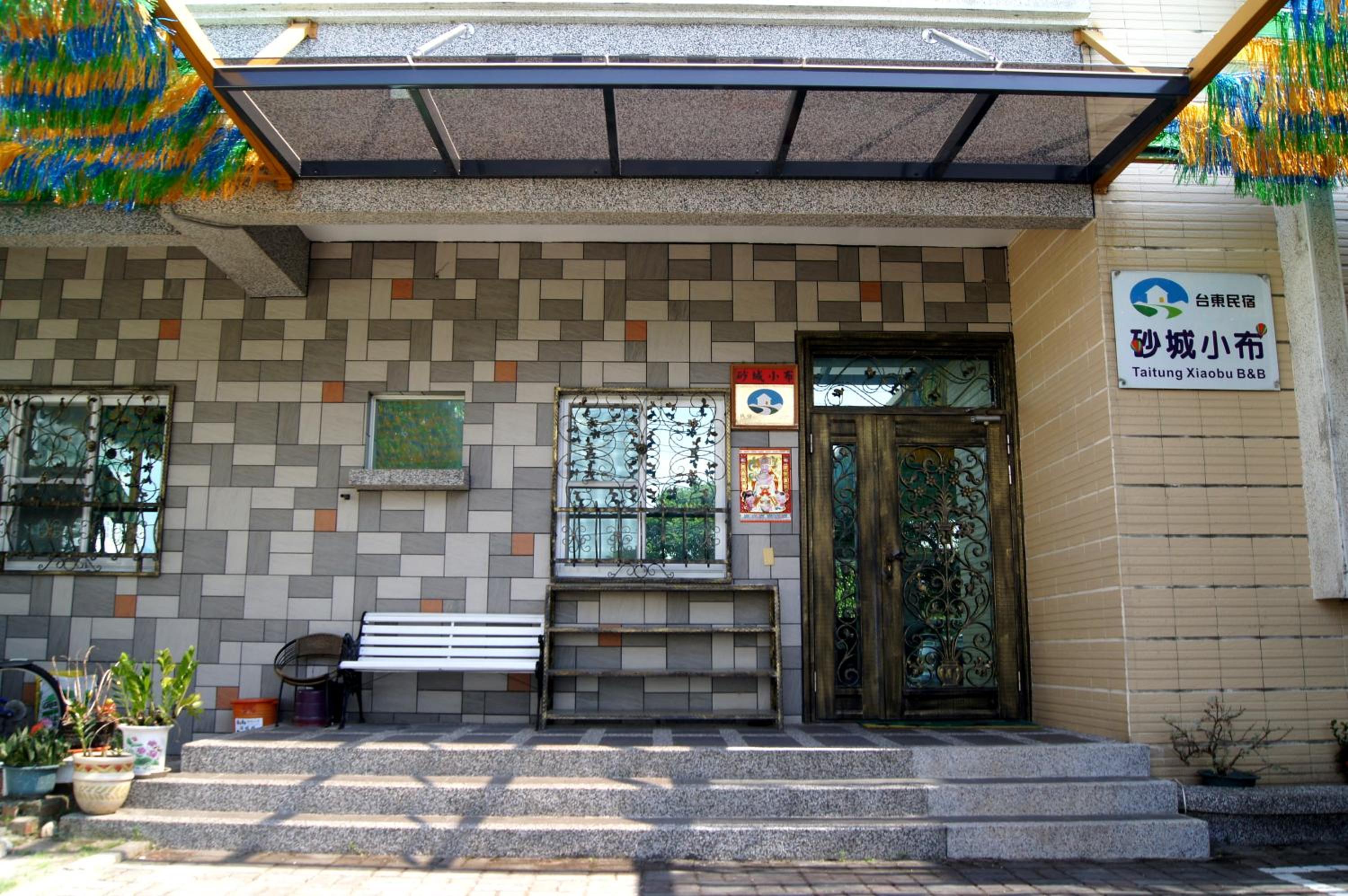 Taitung XD B&B