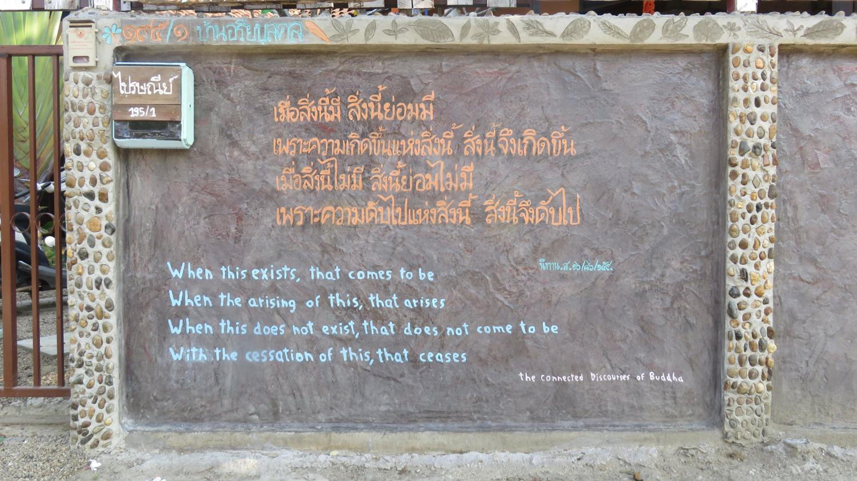 Photo 46