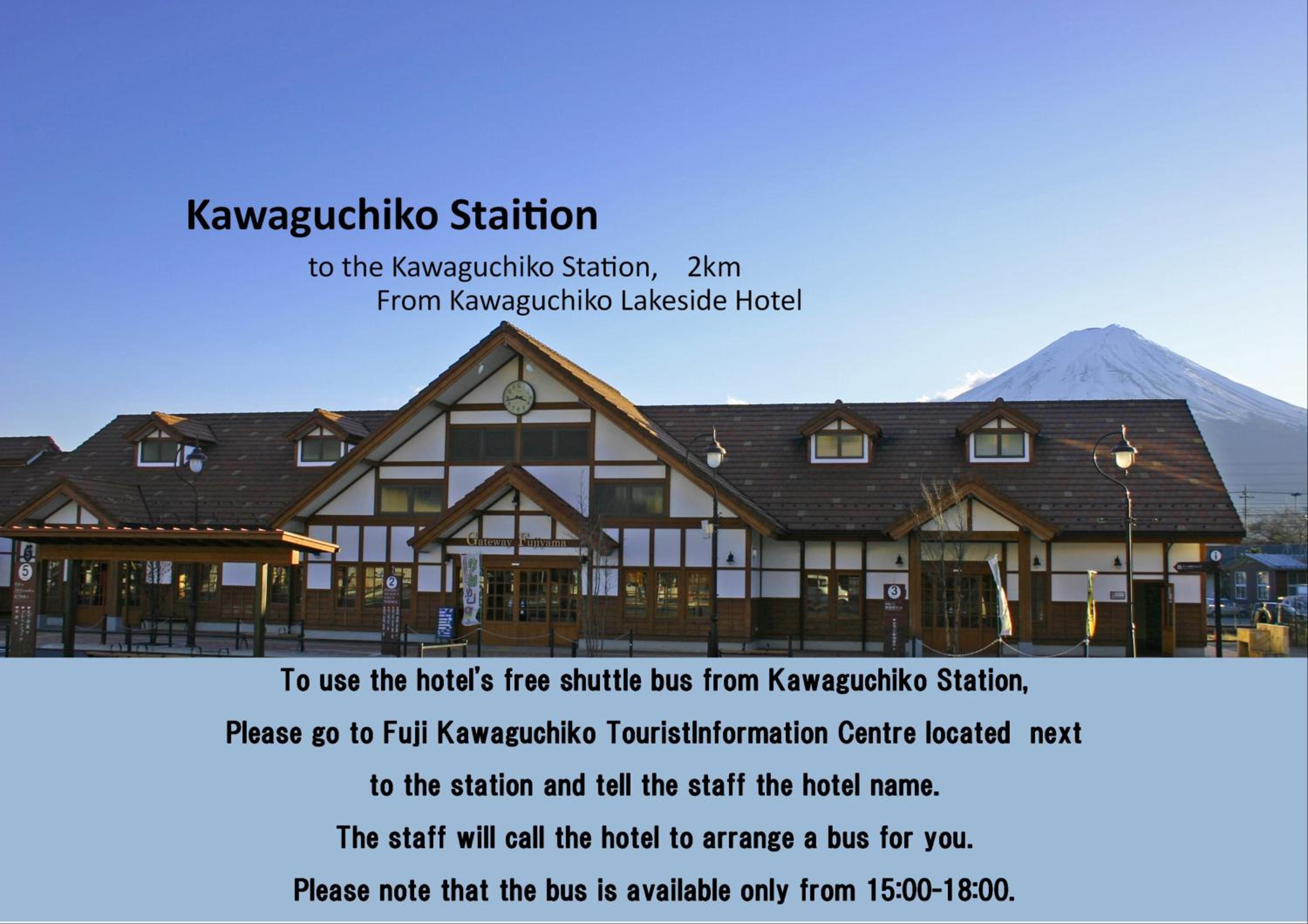 Kawaguchiko Lakeside Hotel view 3