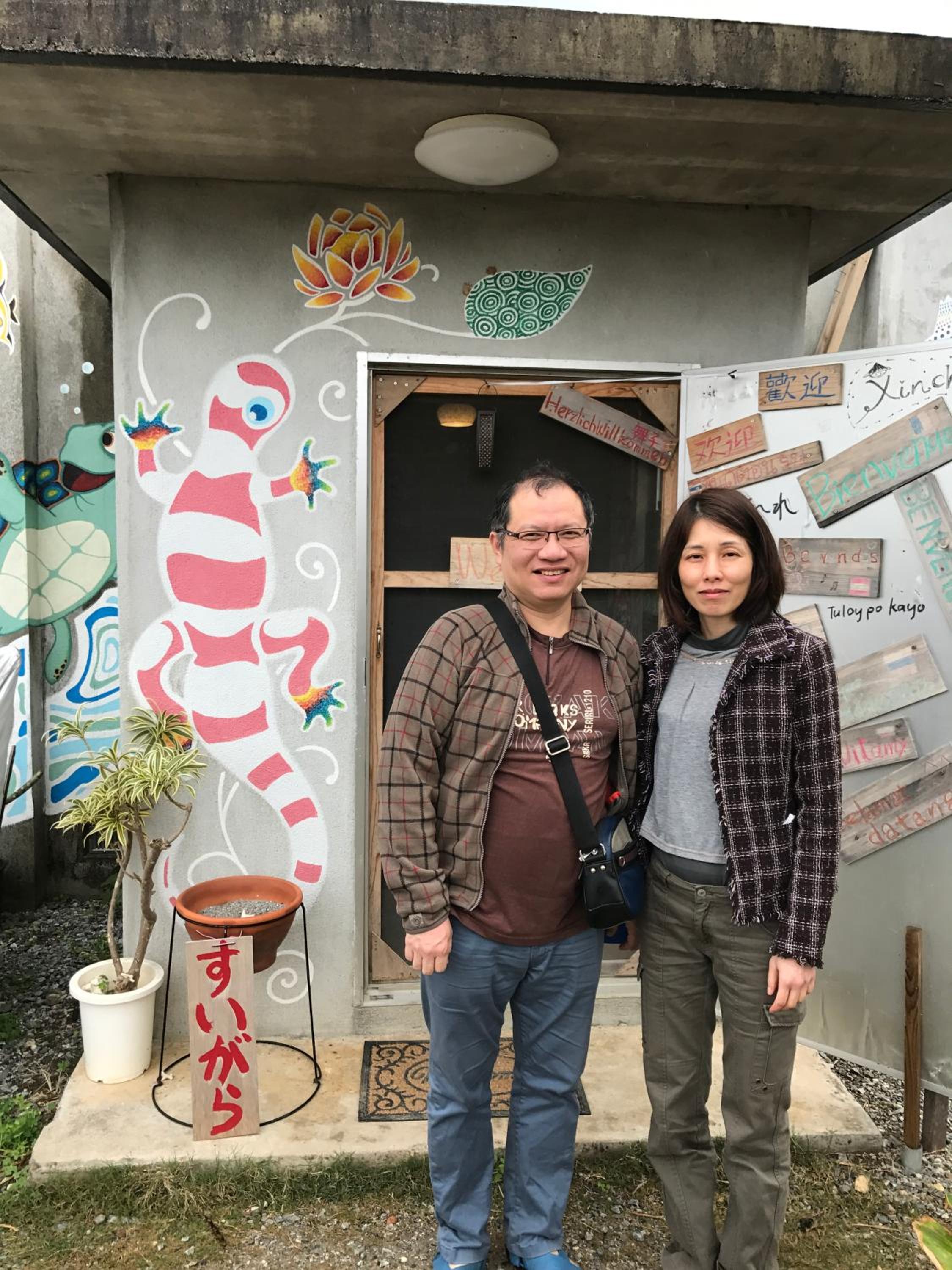 Guest House Isa