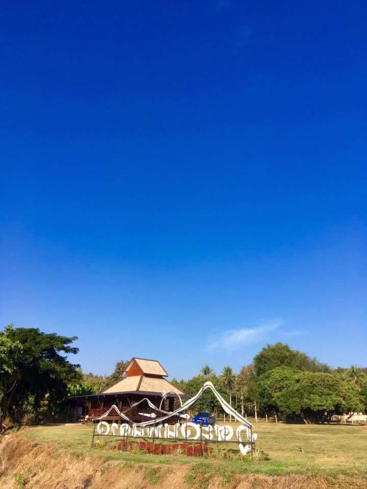 Phutawan Pundao