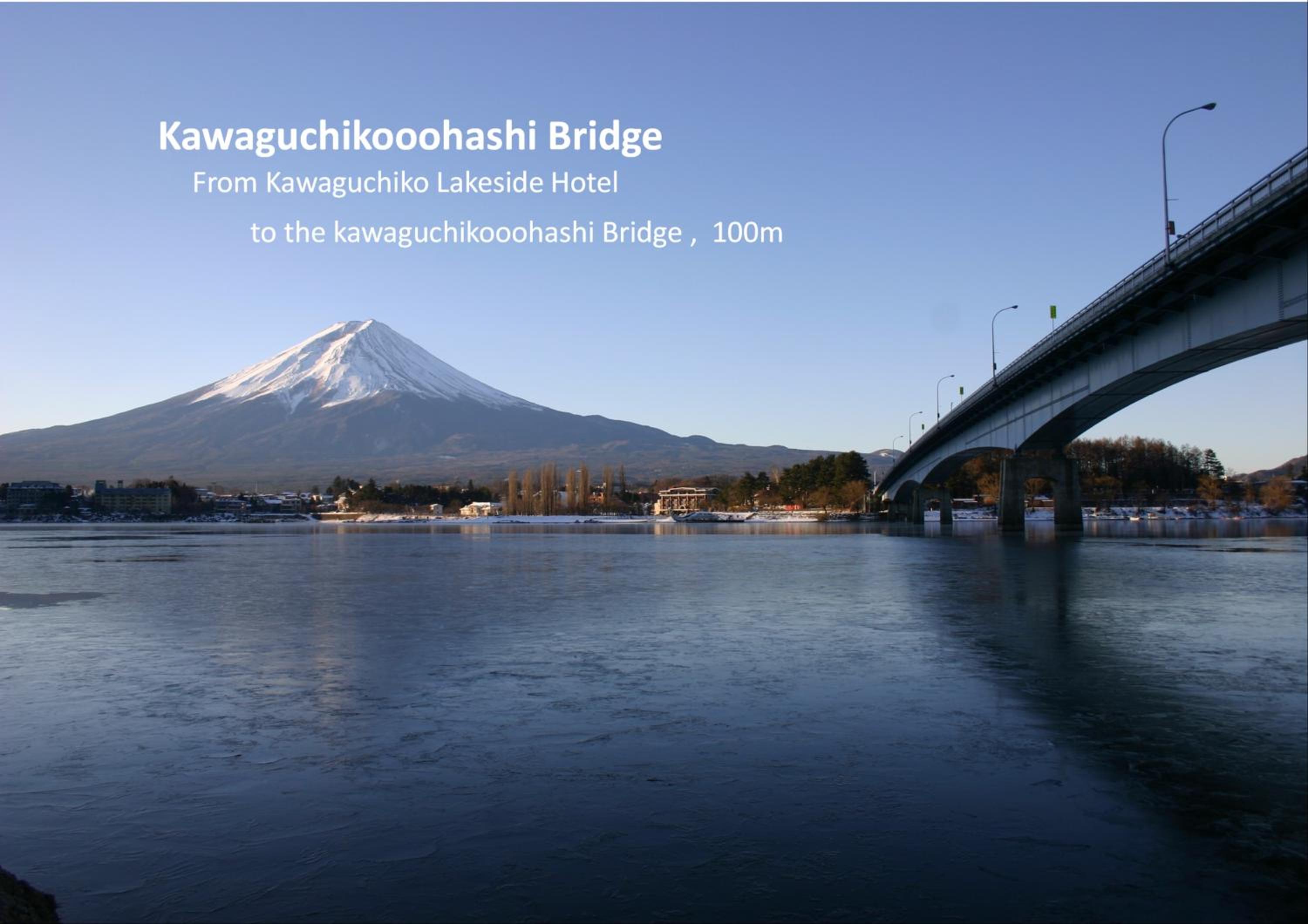 Kawaguchiko Lakeside Hotel view 2