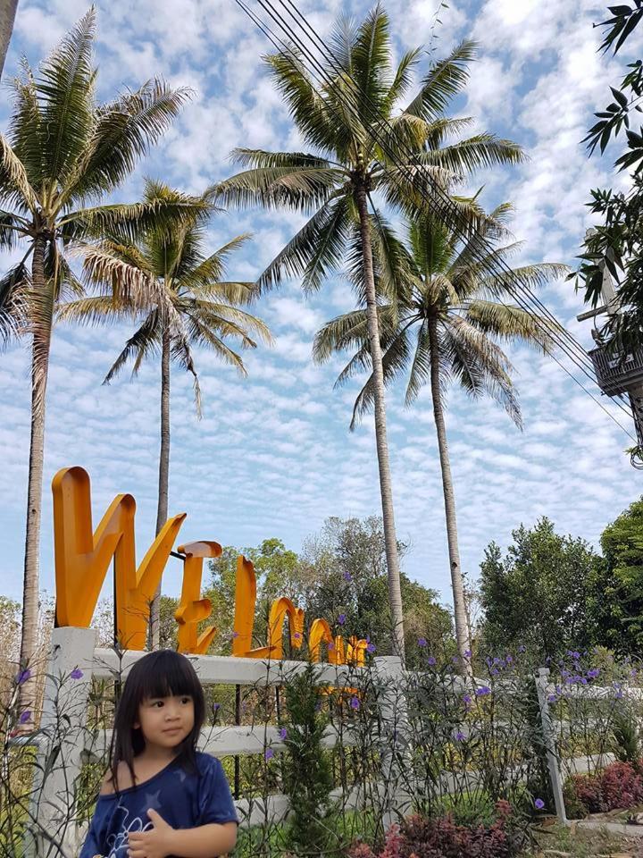 Phutawan Pundao