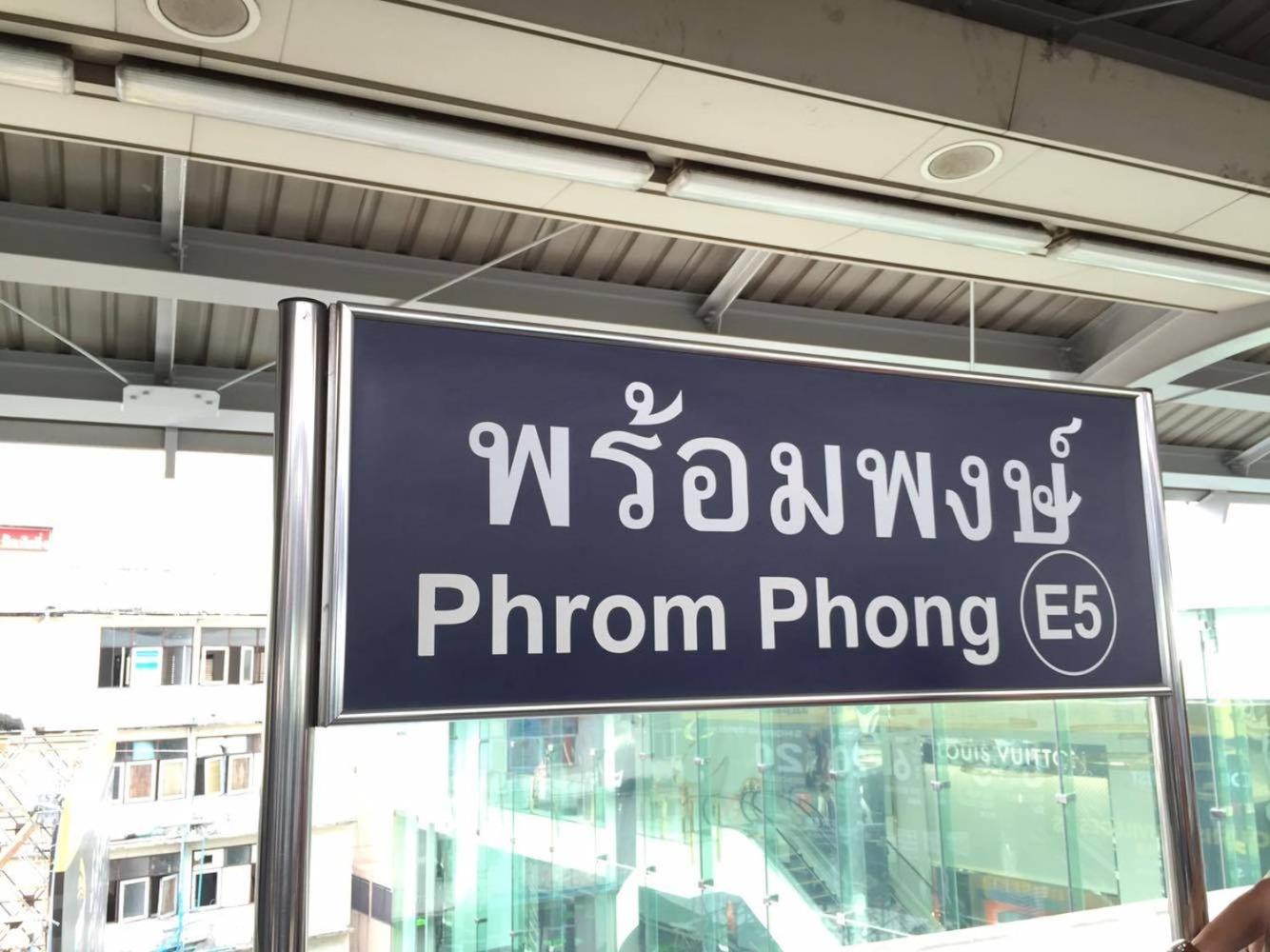 Barn & Bed Hostel at BTS Phrom Phong