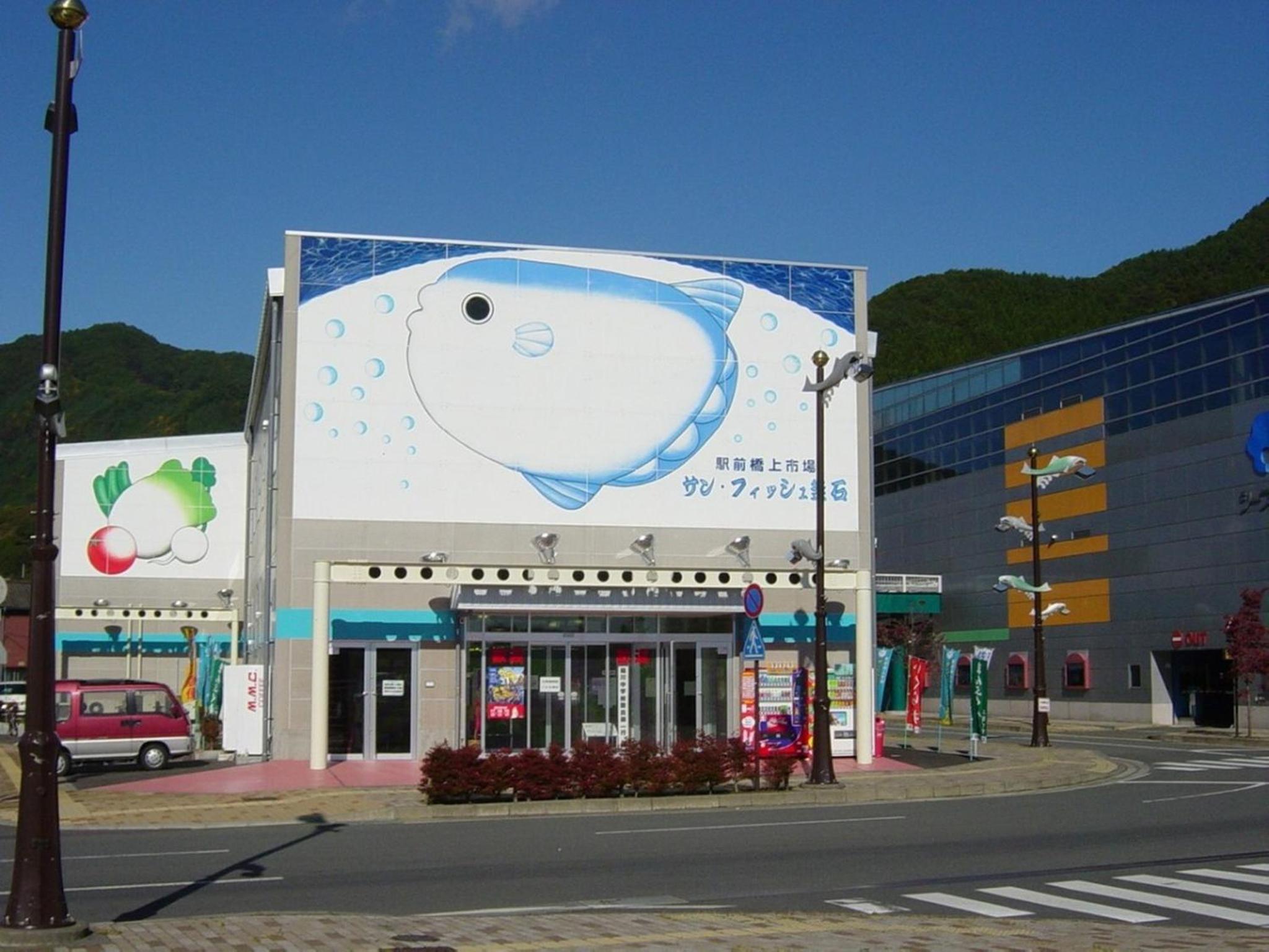 Hamabeno Ryouriyado Houraikan