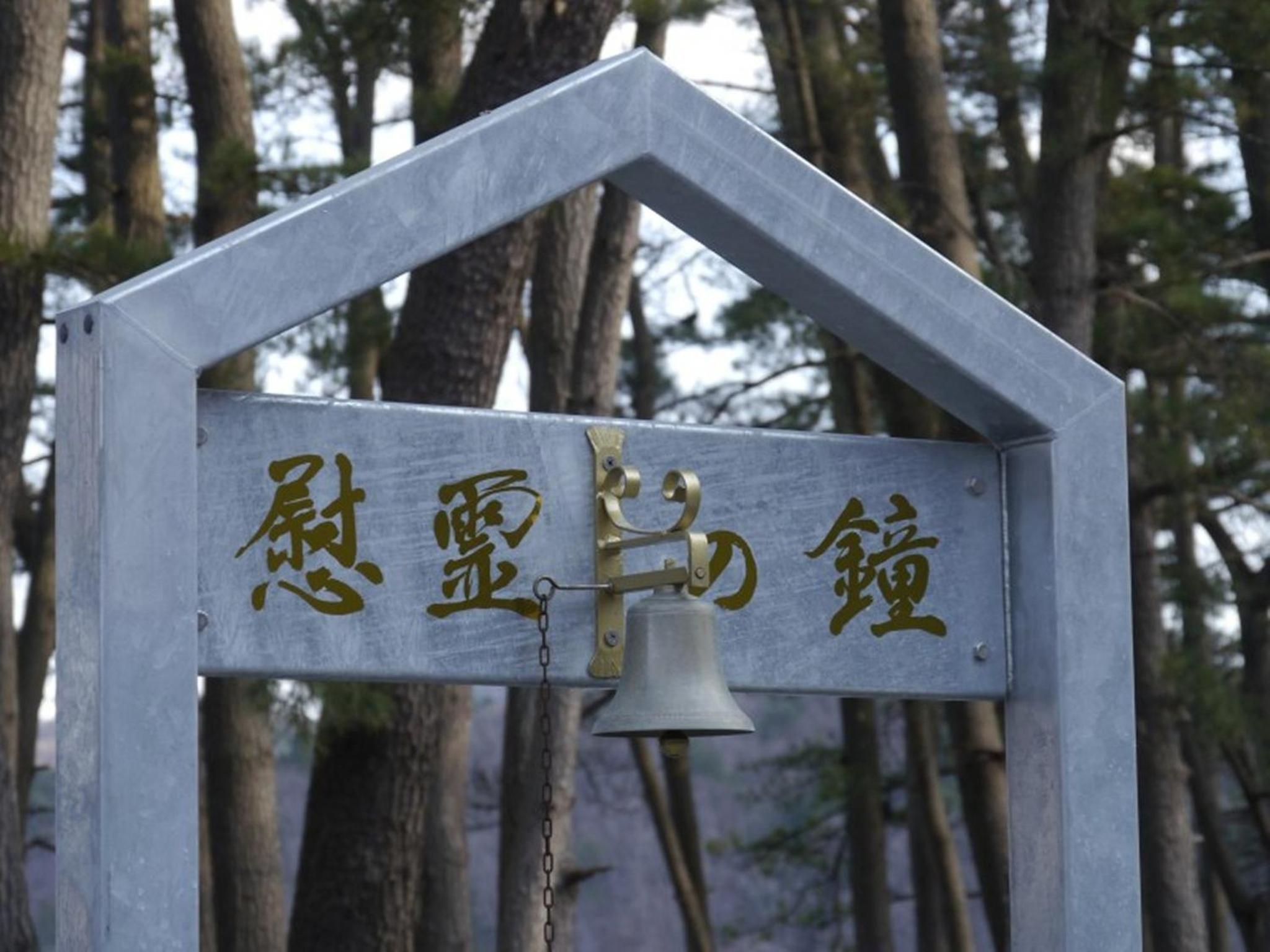 Hamabeno Ryouriyado Houraikan