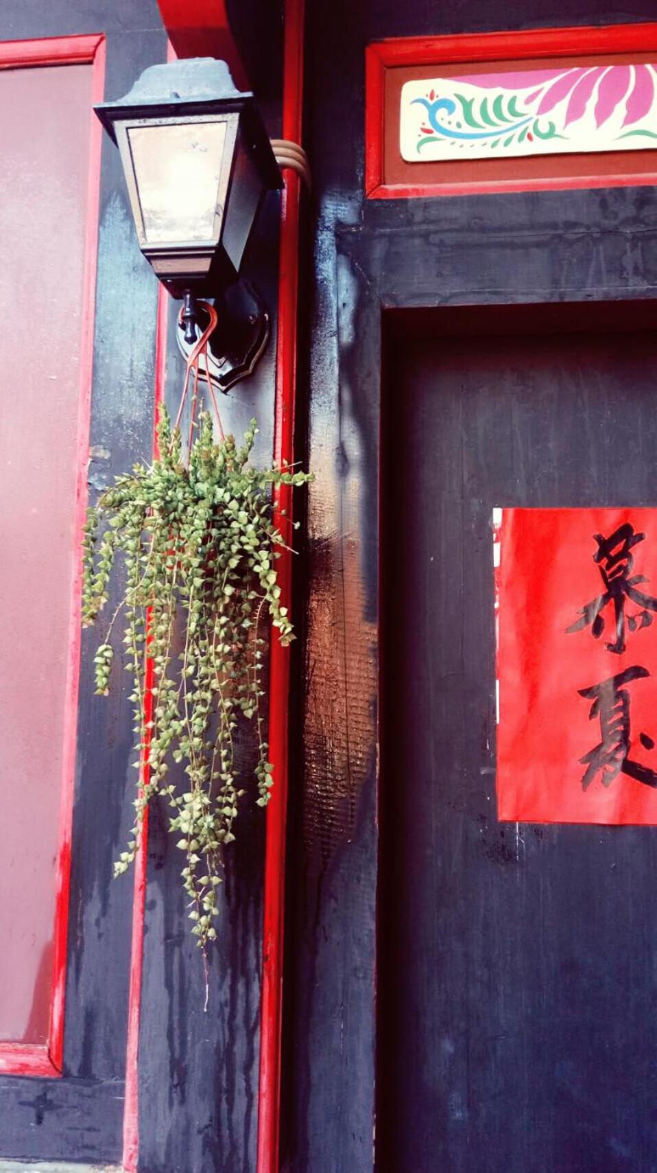 依山行館 古厝慢旅時光