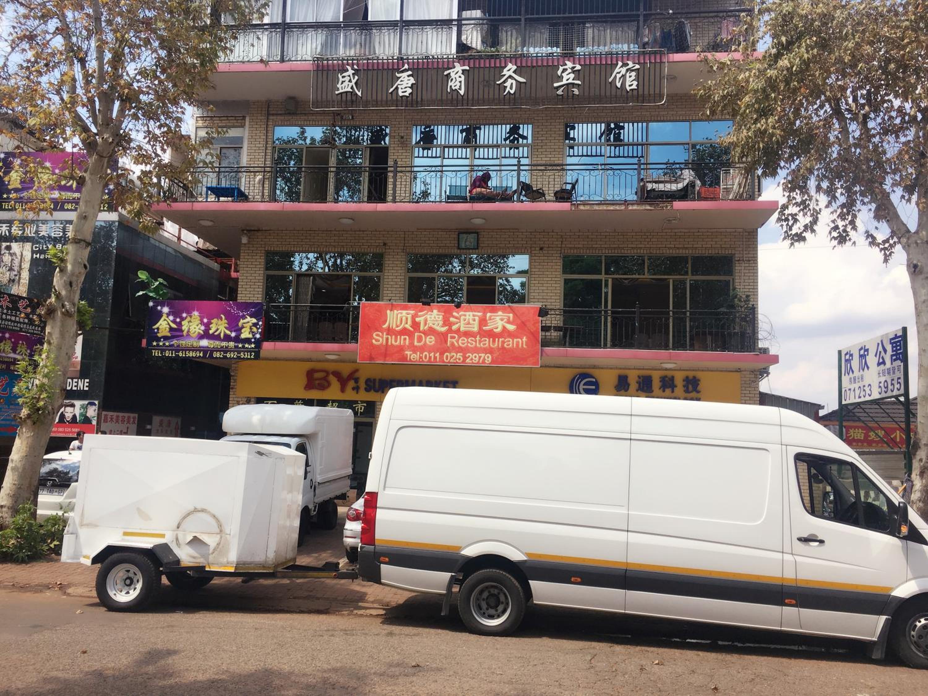 Shengtang Business Hotel
