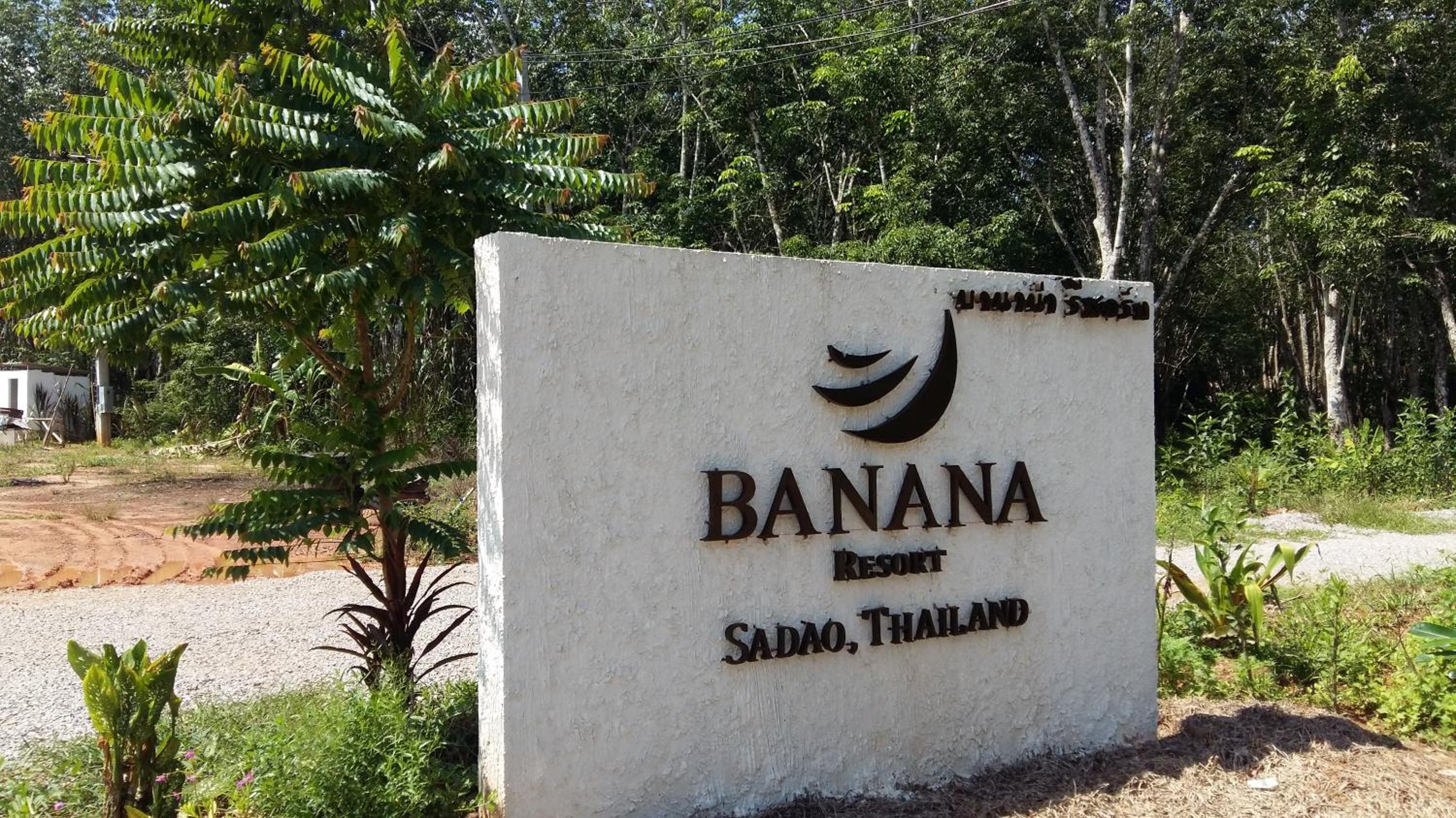 Banana Resort Sadao