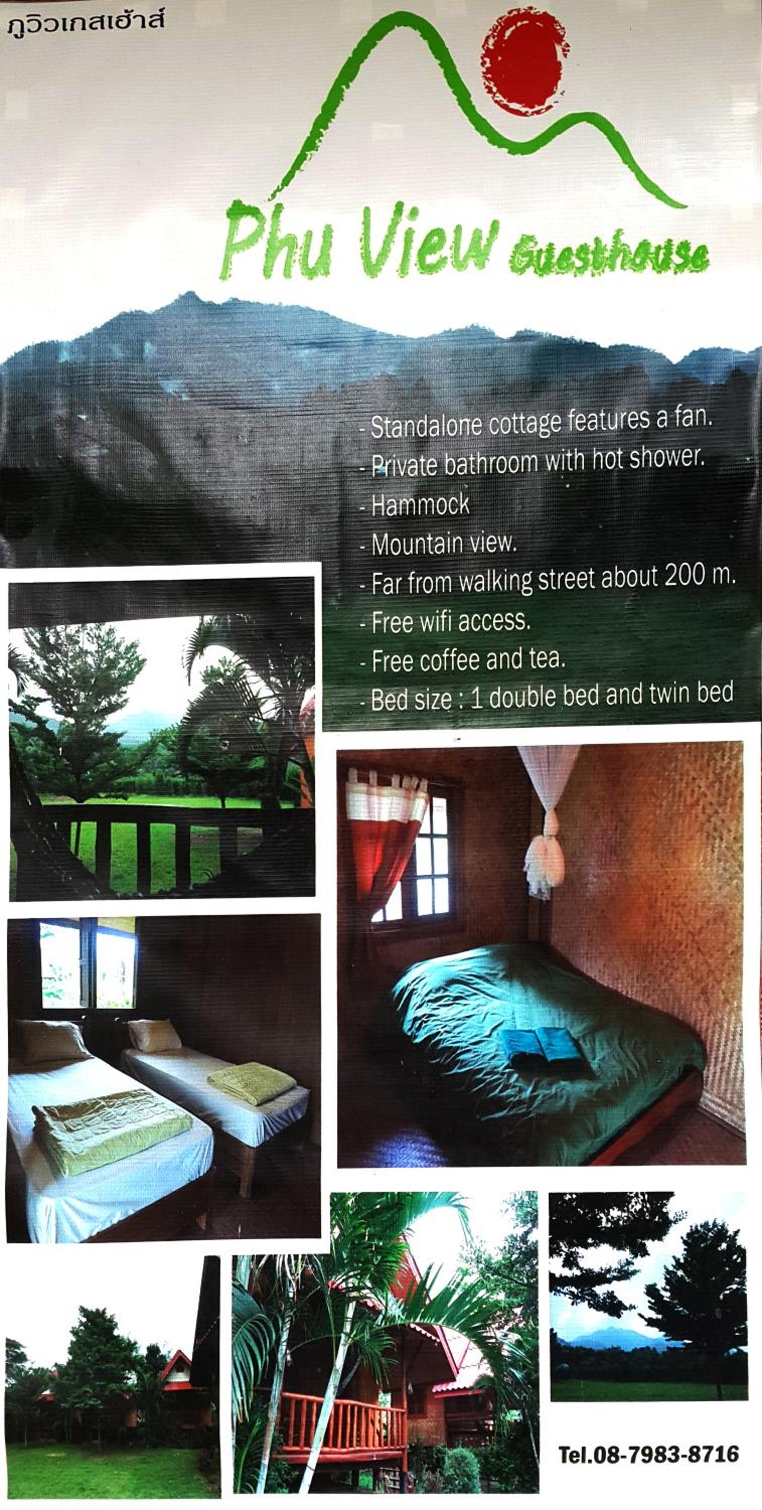 Phu View Guesthouse