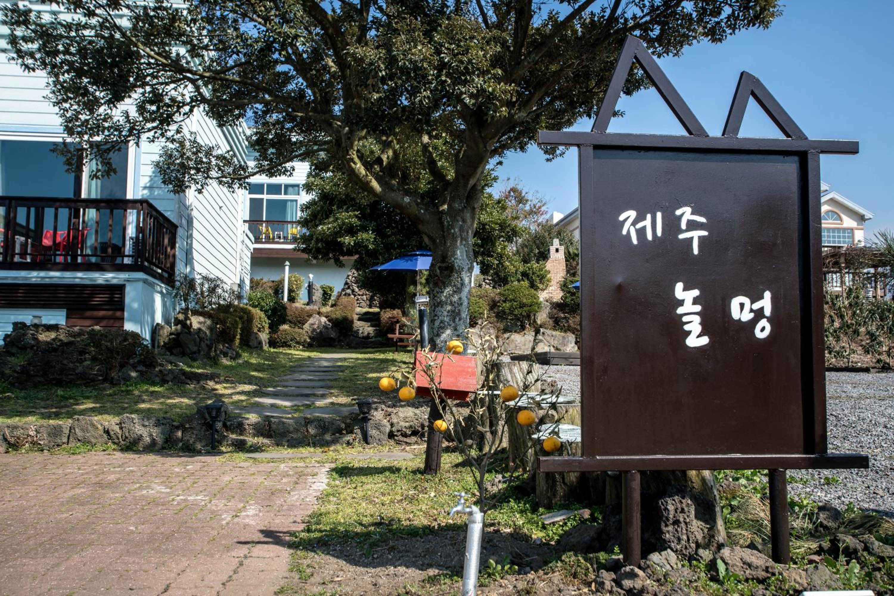 Jeju Nolmung view 4