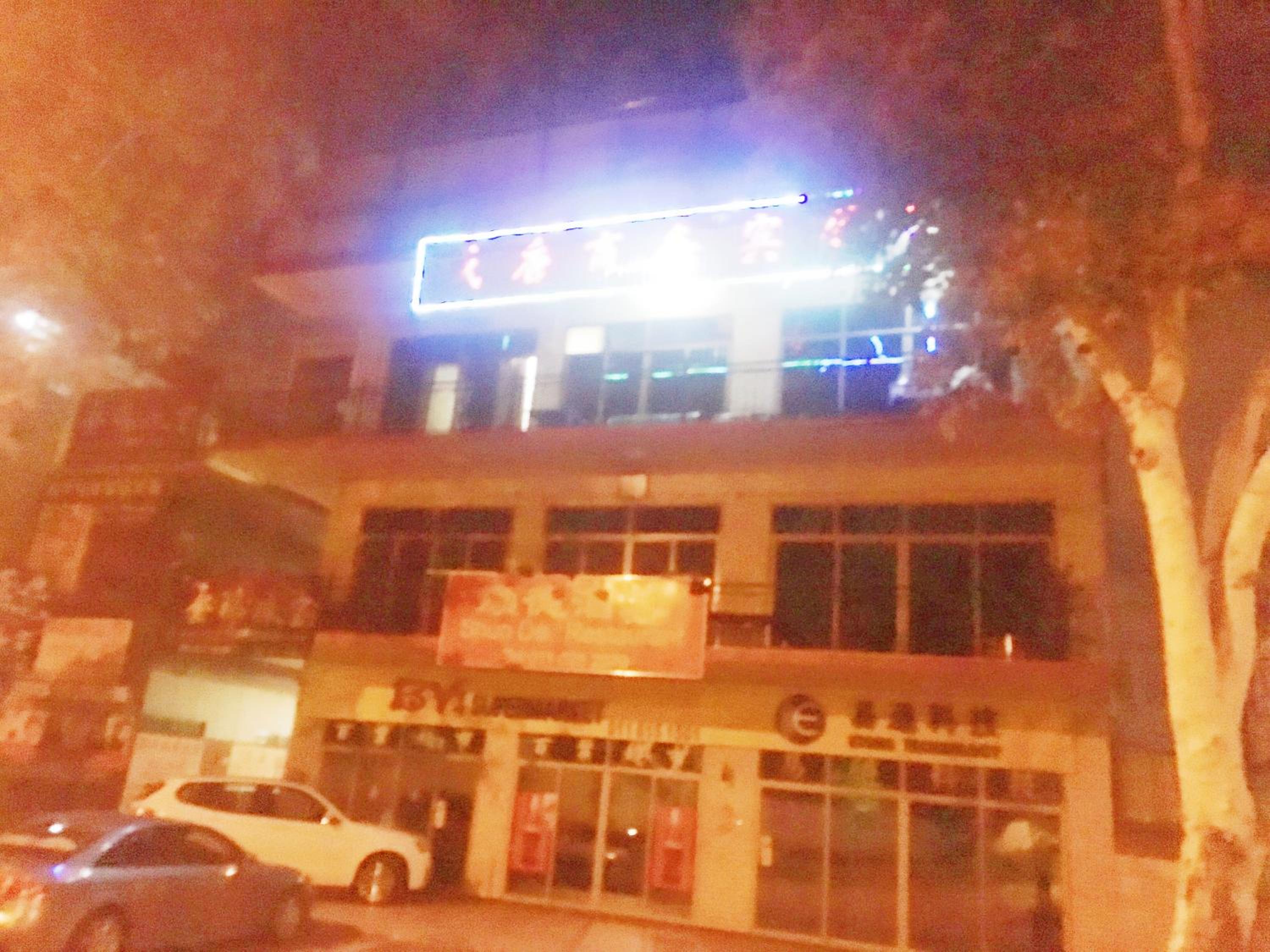 Shengtang Business Hotel