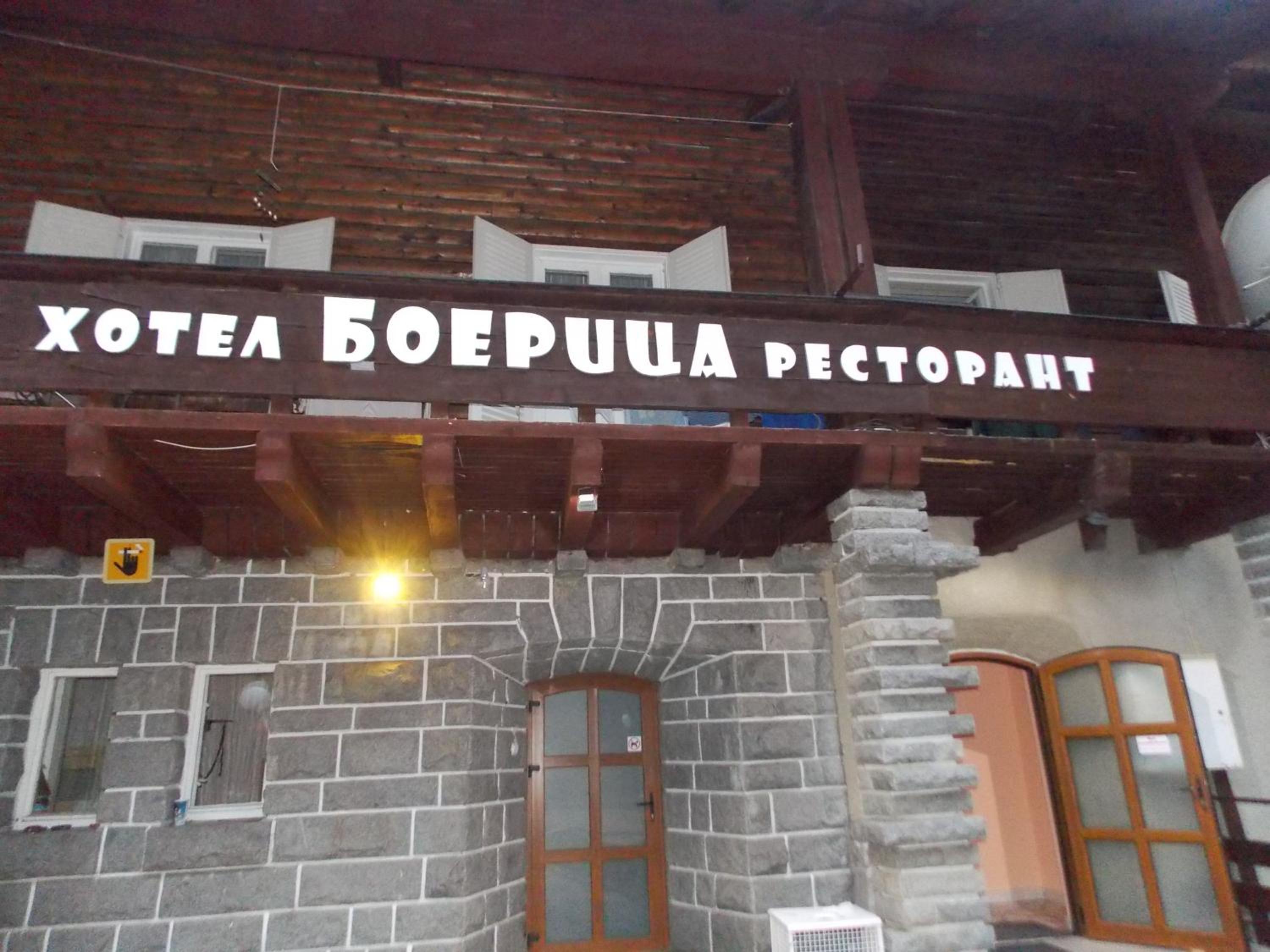 Photo 8