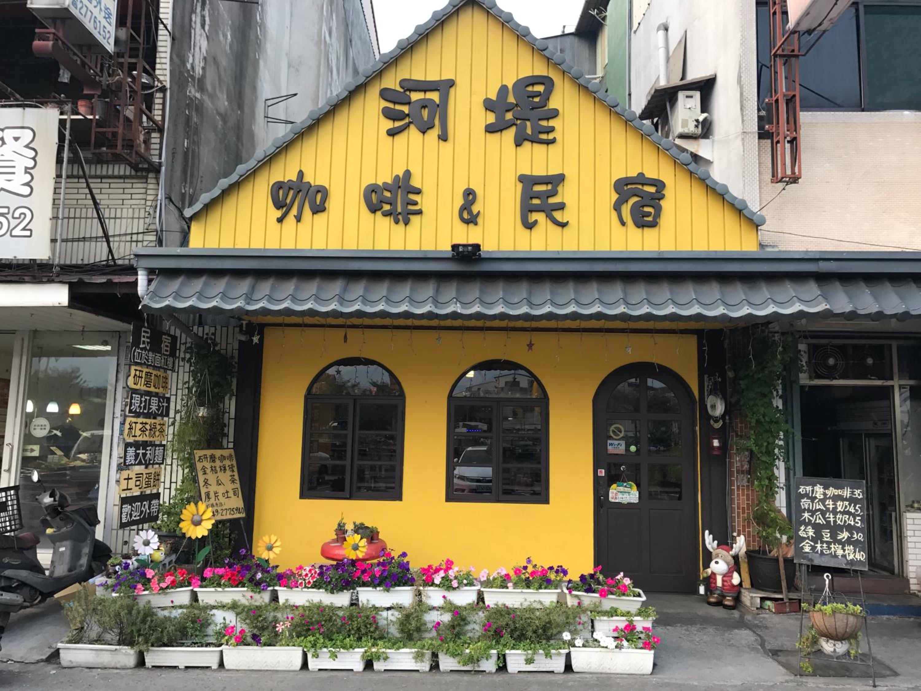 水里河堤咖啡民宿 Shuili Heti coffee B&B view 2