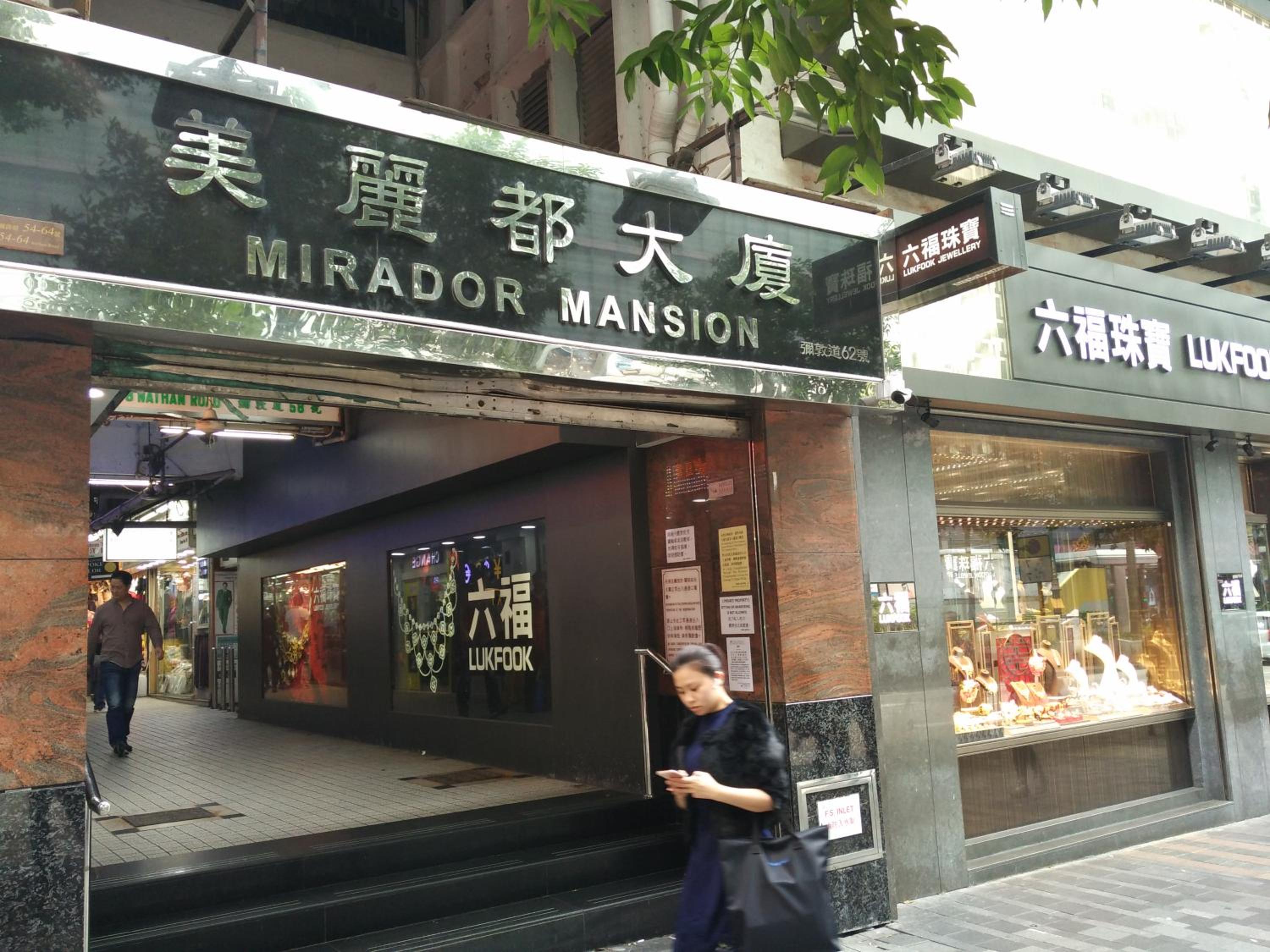 Celltronik Hostel 先創旅店