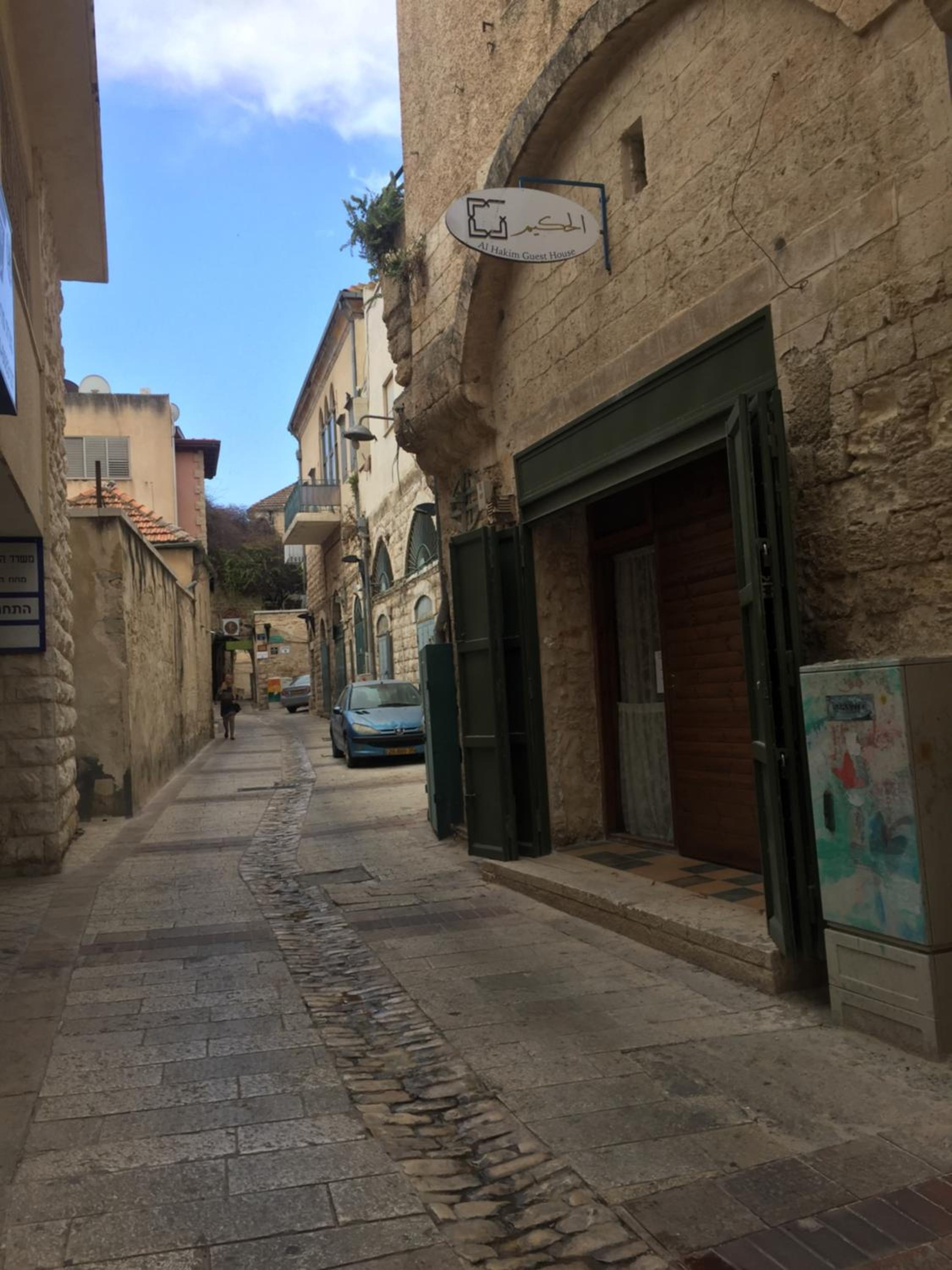 Al-Hakim Boutique Hotel Old Town Nazareth