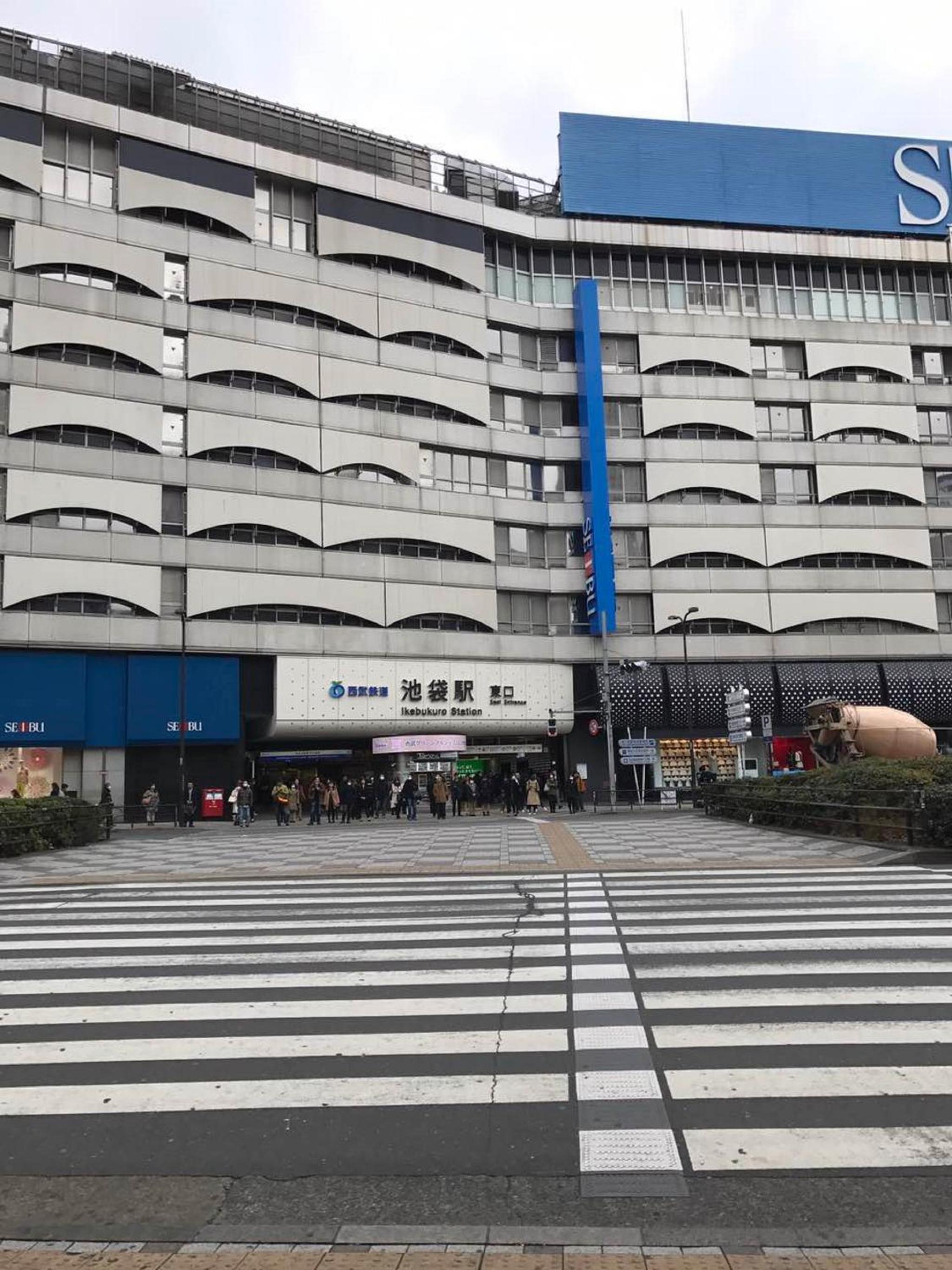 Sun Heights Ikebukuro