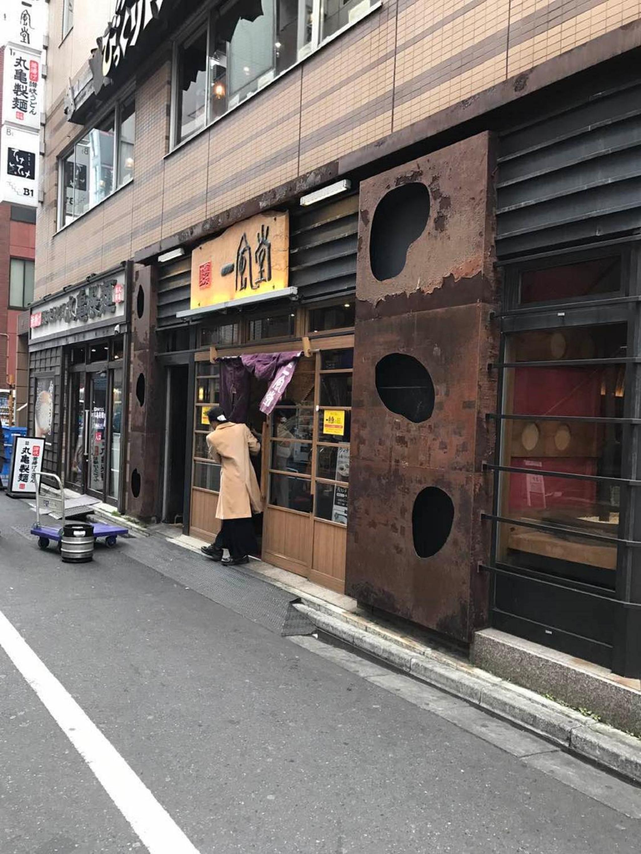 Sun Heights Ikebukuro