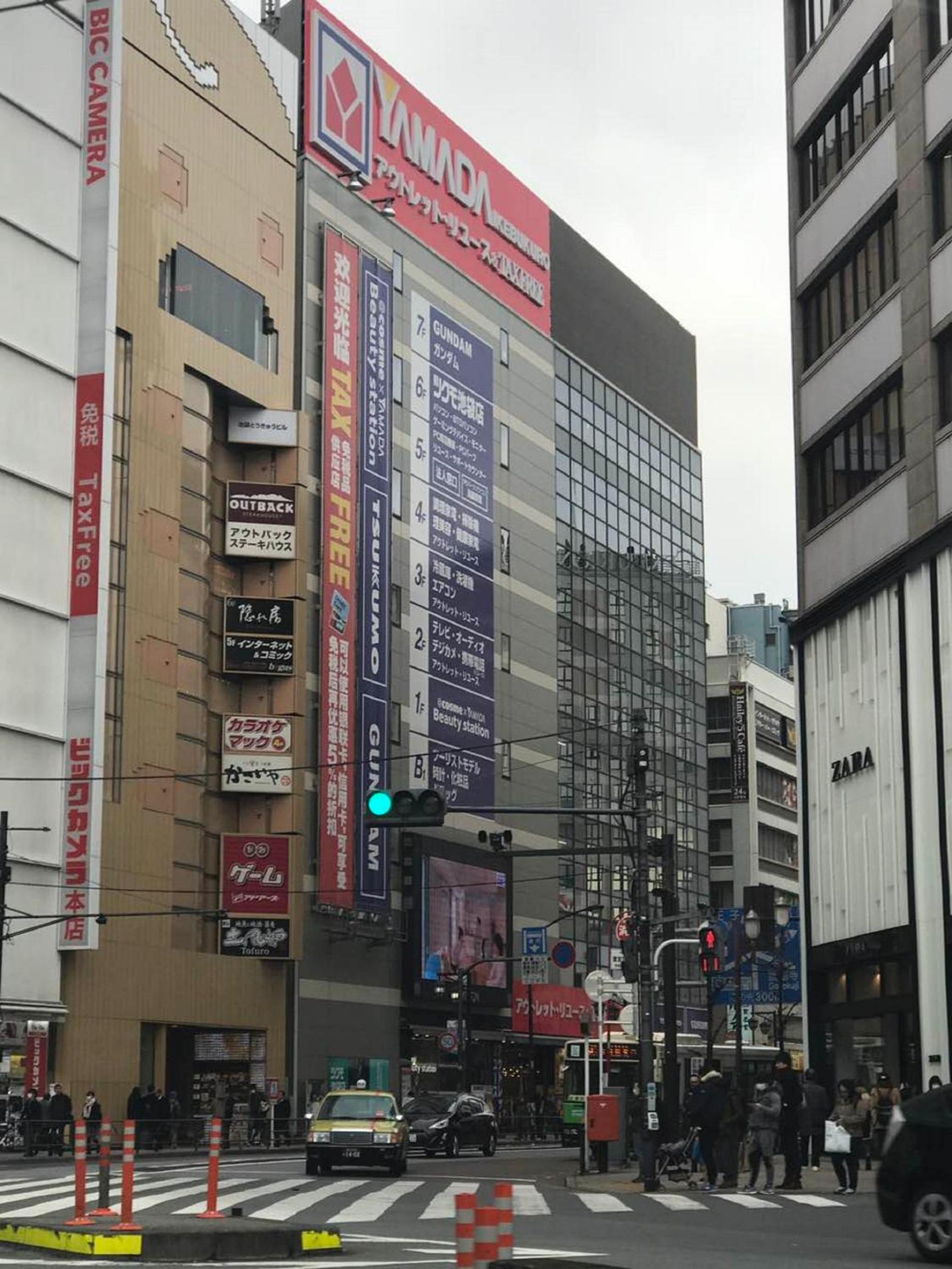 Sun Heights Ikebukuro