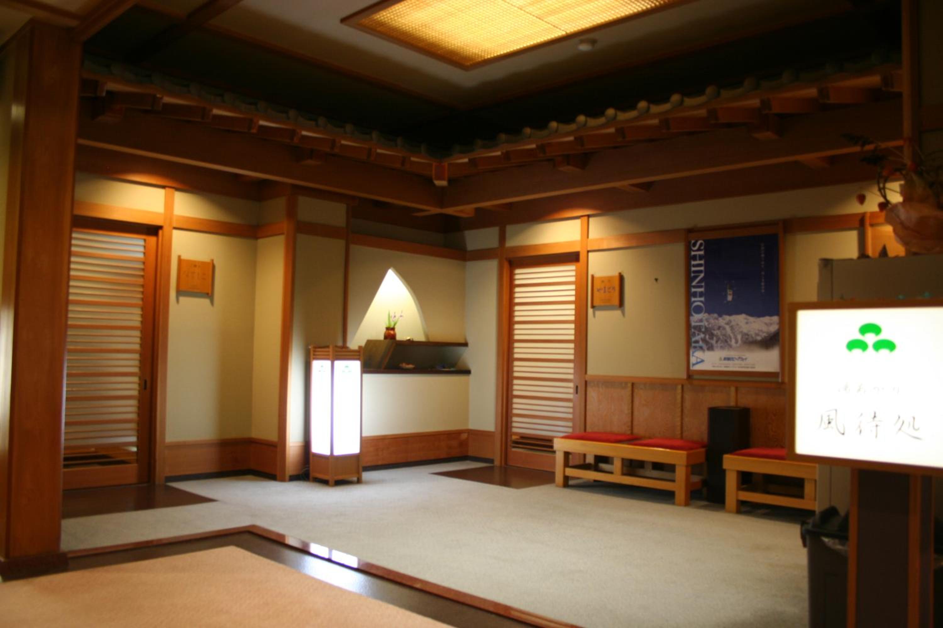 Matsunoi