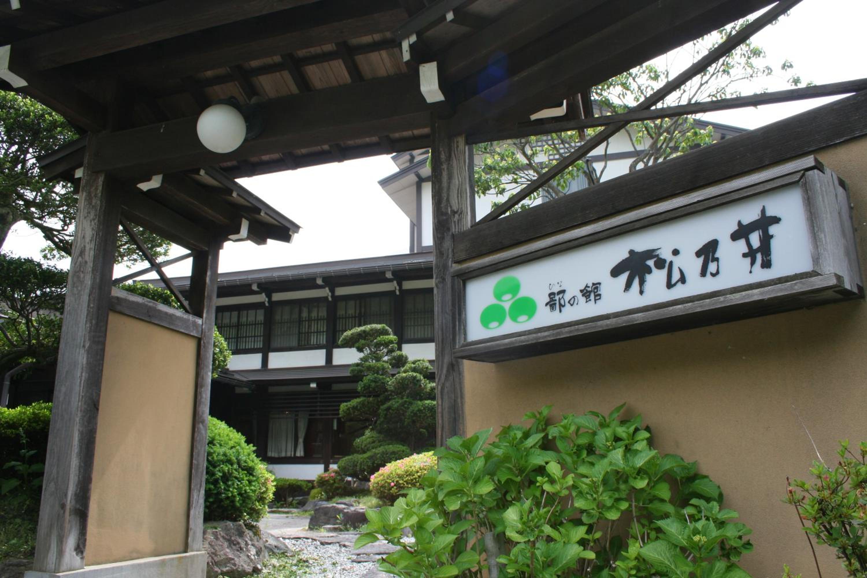 Matsunoi