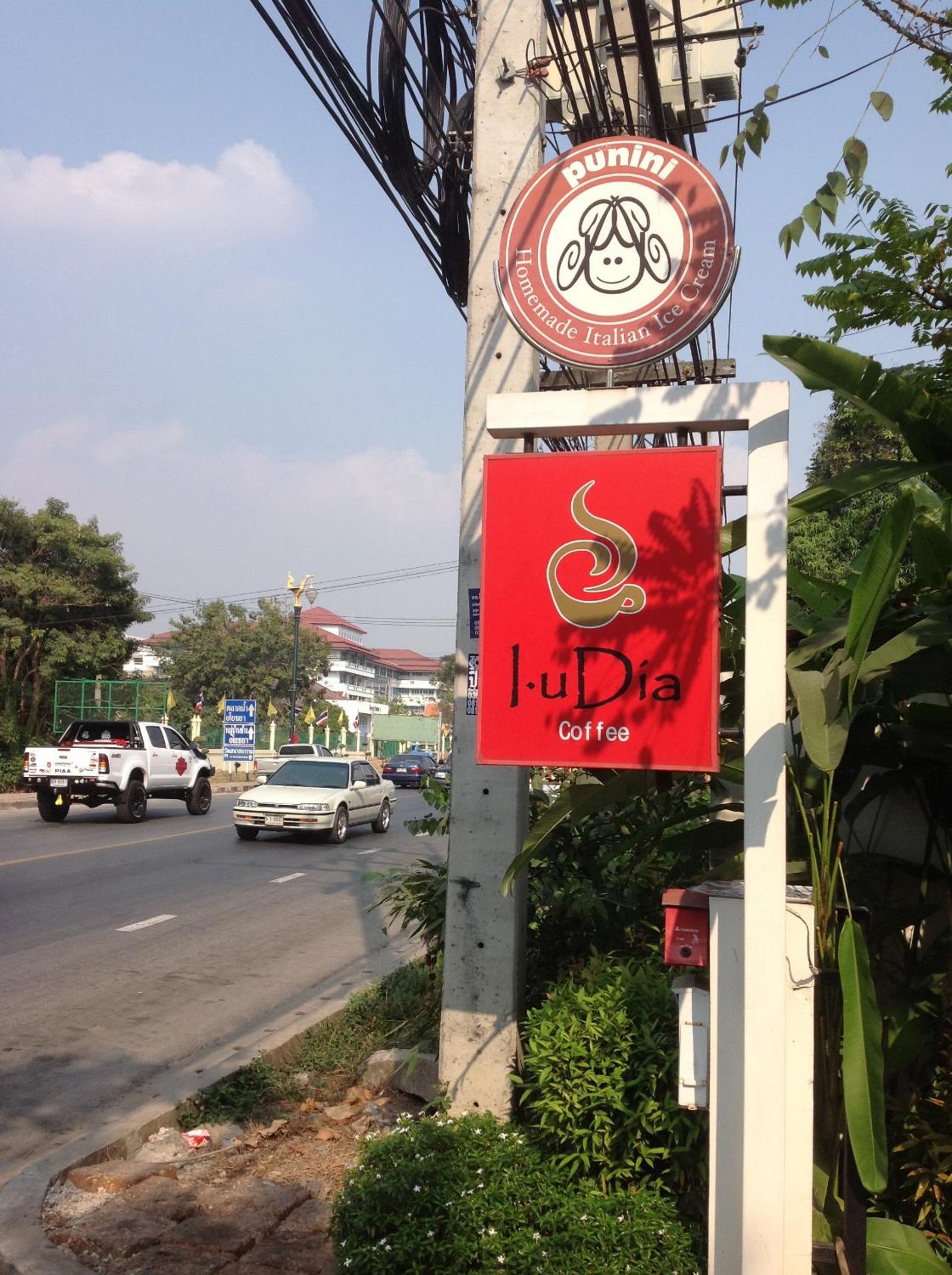 iuDia Hotel