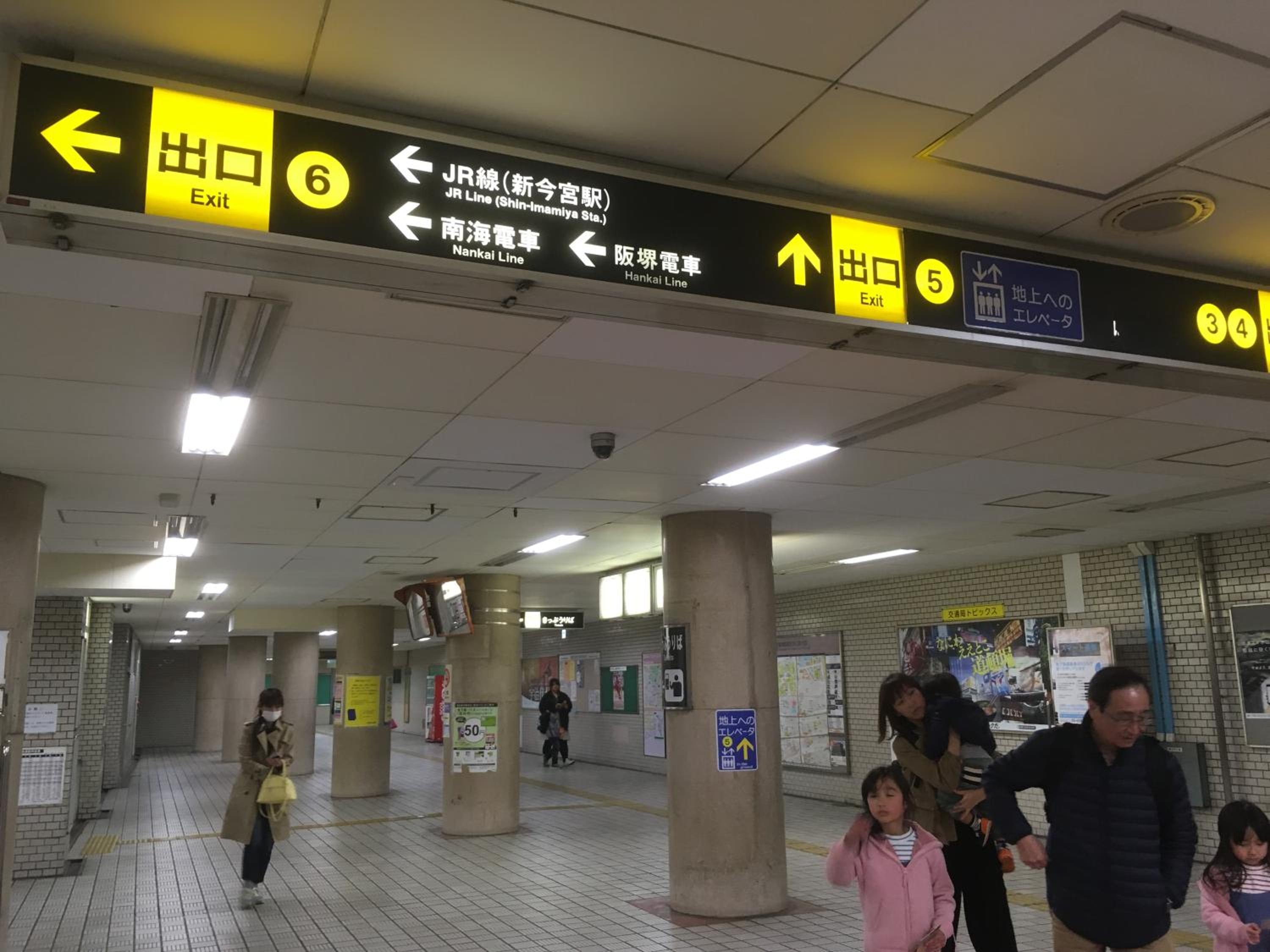 Keimei Guest House