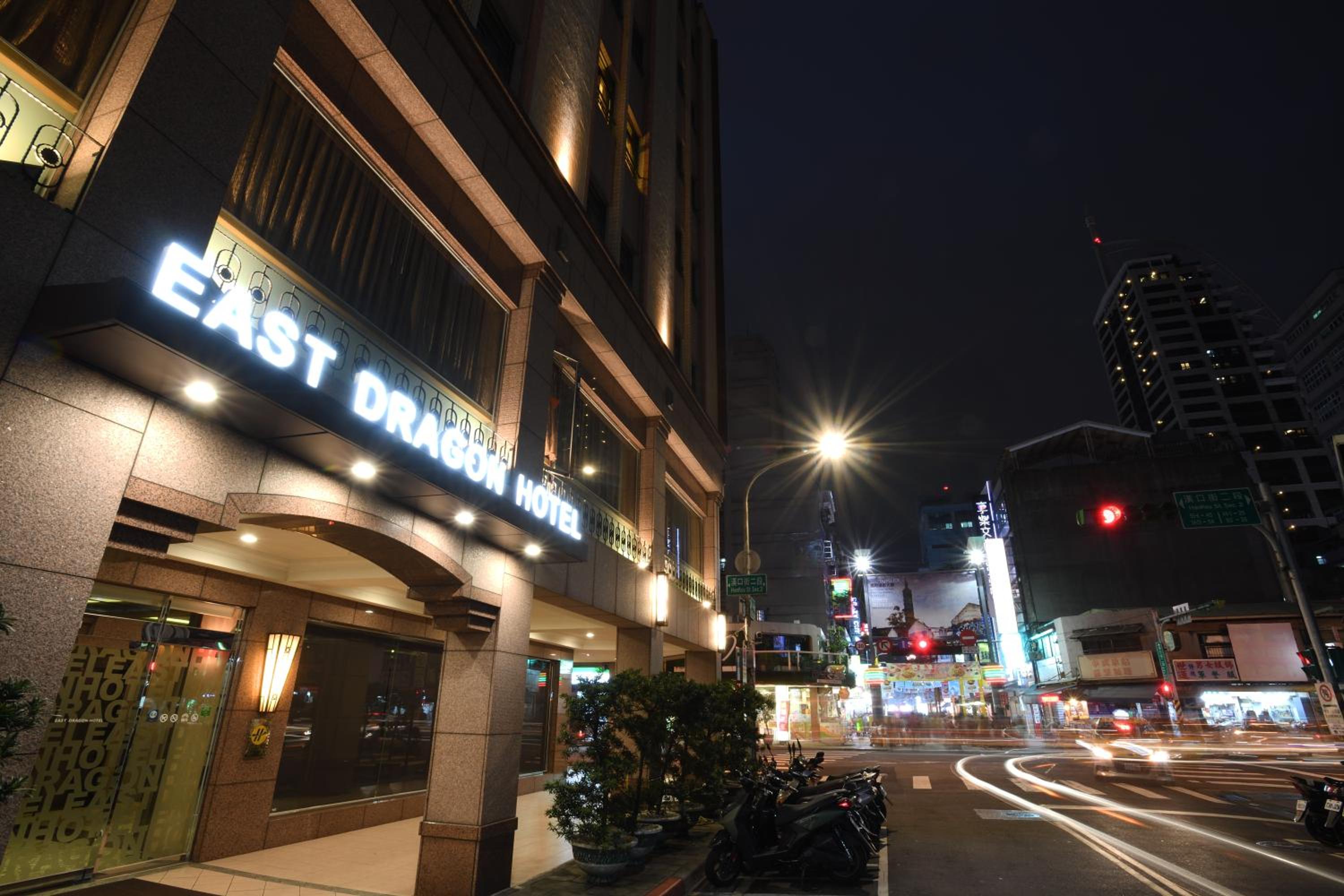 East Dragon Hotel