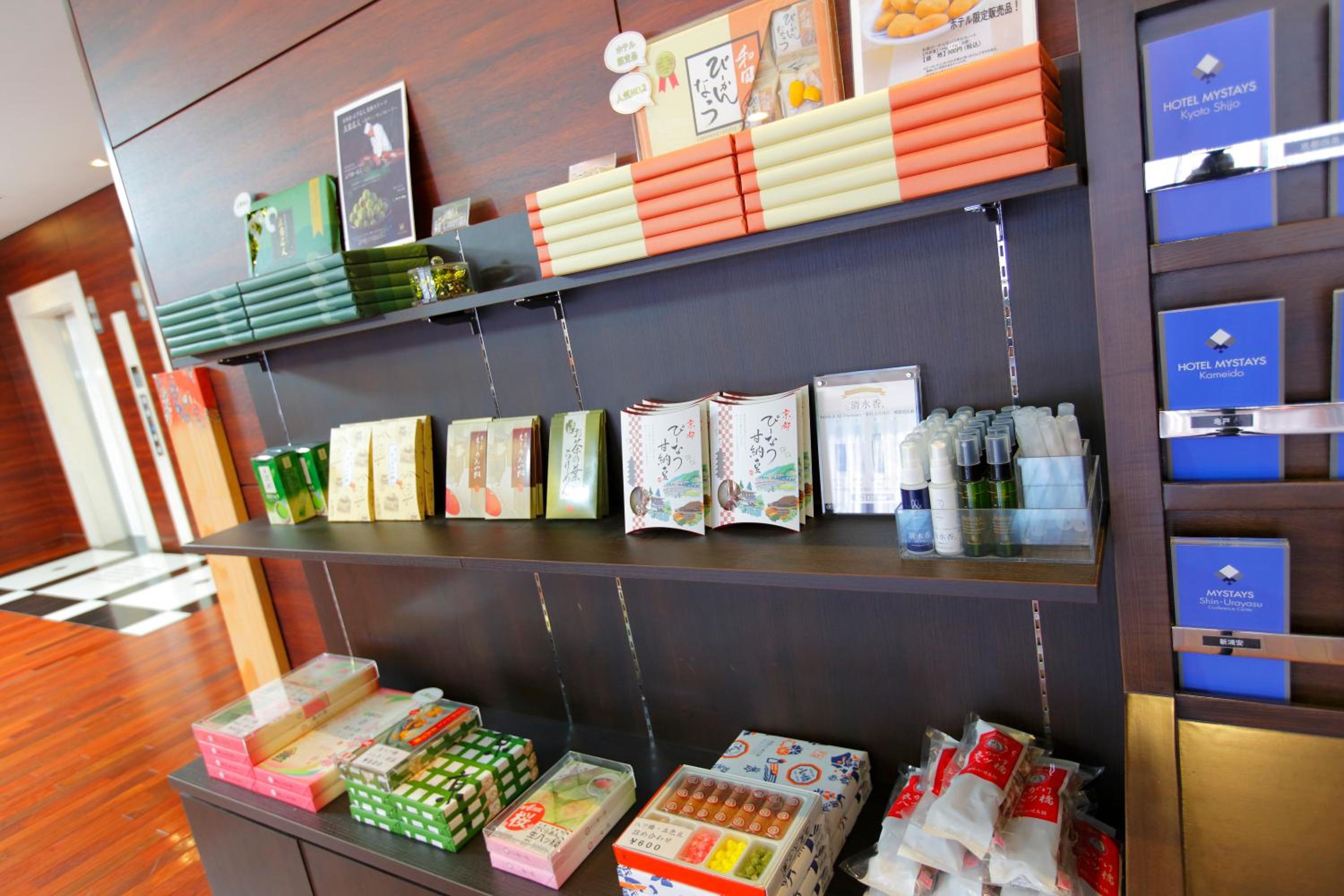 Hotel MyStays Kyoto - Shijo 17