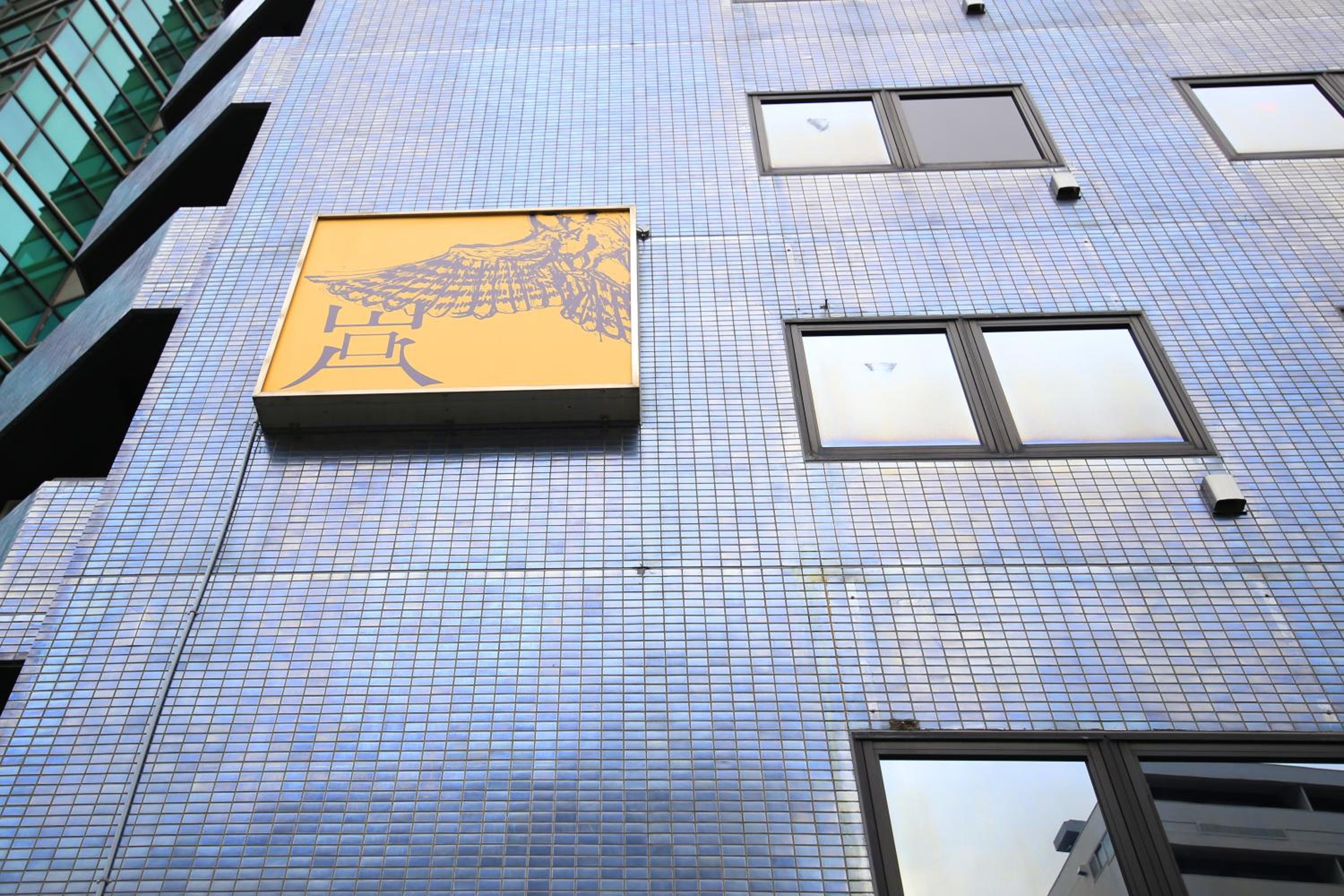 Wise Owl Hostels Shibuya